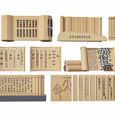 新中式竹简雕塑小品su模型
