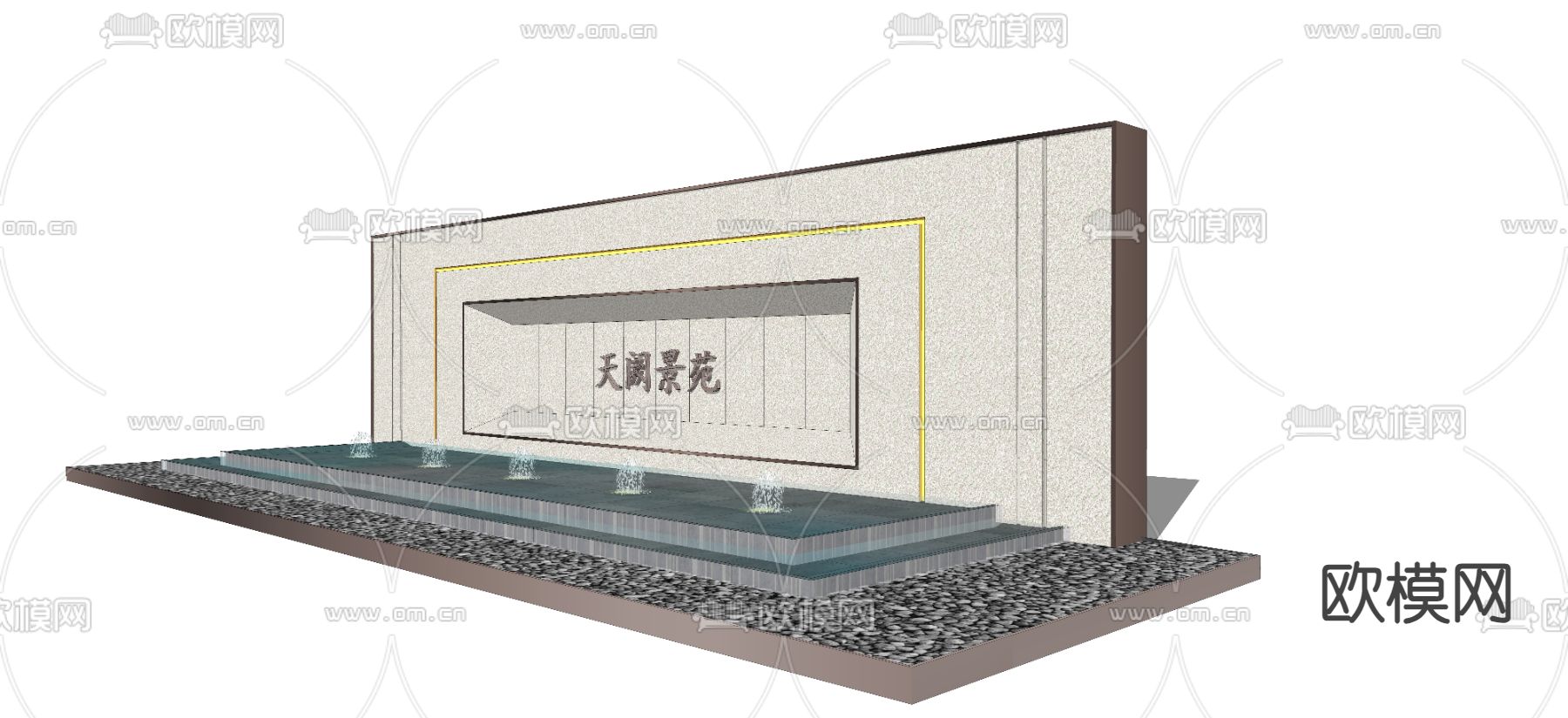 现代水景景墙su模型下载（渲染图2）