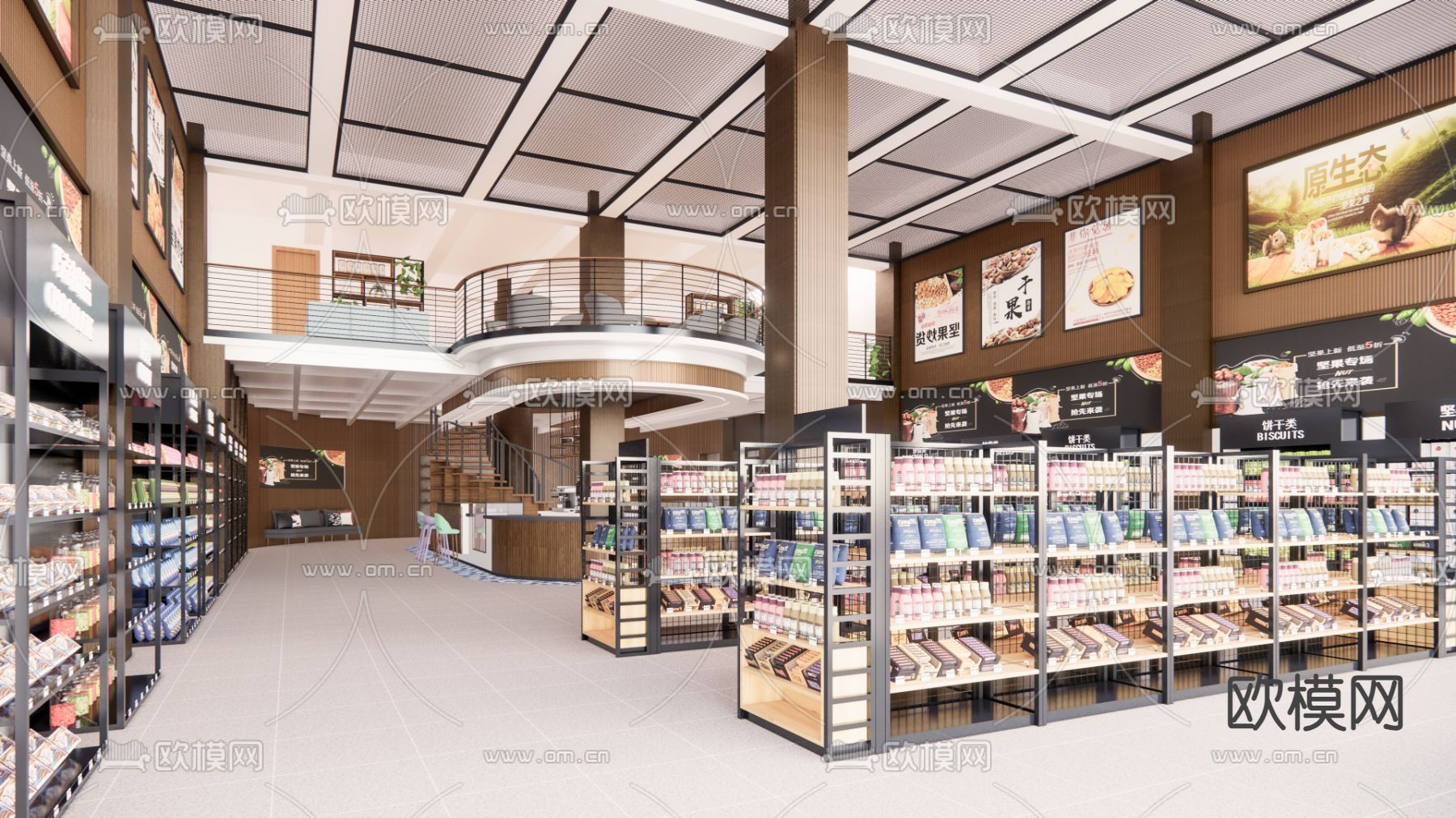 现代超市 货架su模型下载（渲染图3）