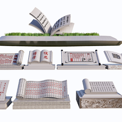 新中式竹简雕塑小品su模型
