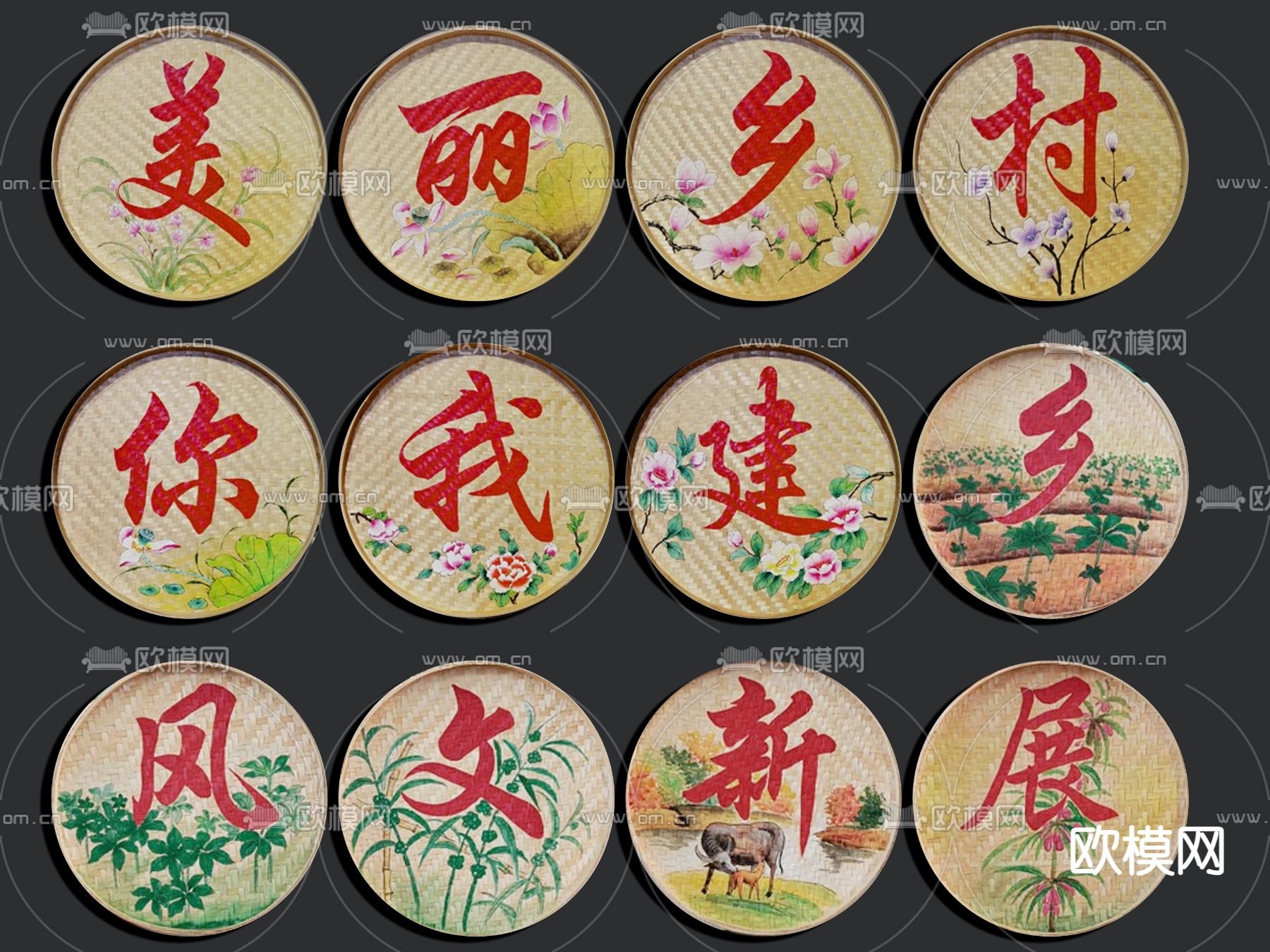 竹编箩筐 竹筛3d模型下载