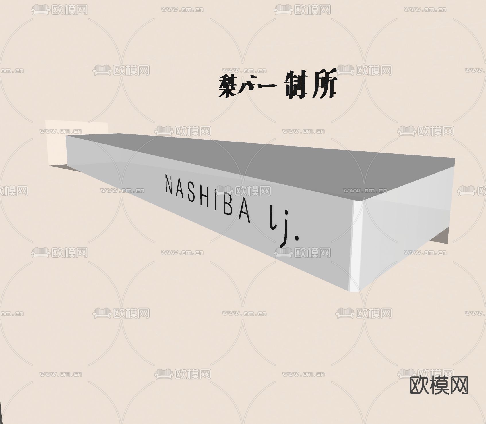 现代广告标识牌su模型下载（渲染图2）