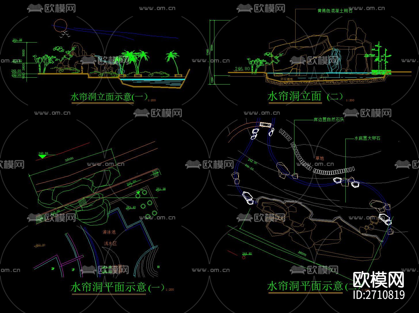 水幕瀑布节点大样下载（渲染图5）