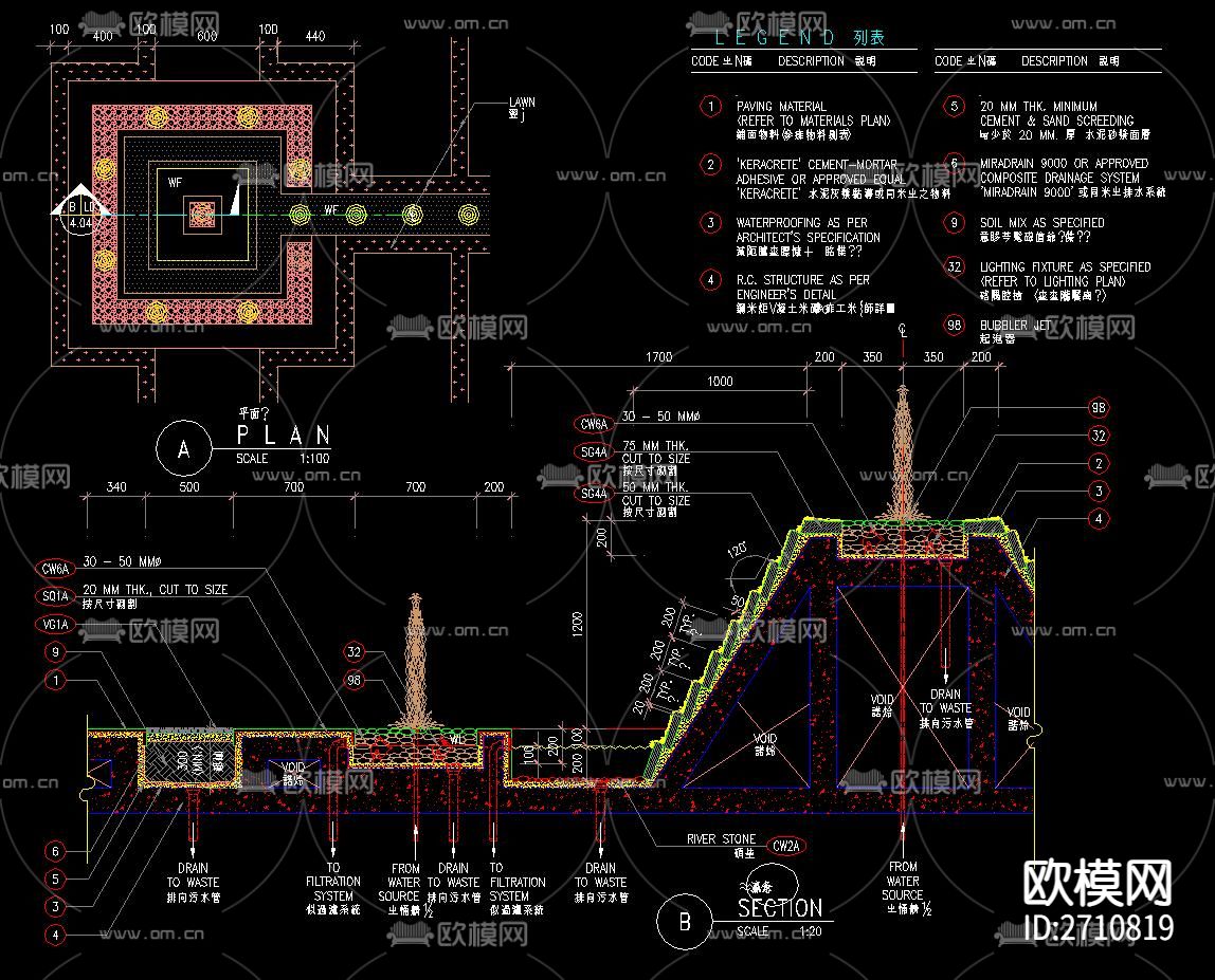 水幕瀑布节点大样下载（渲染图9）