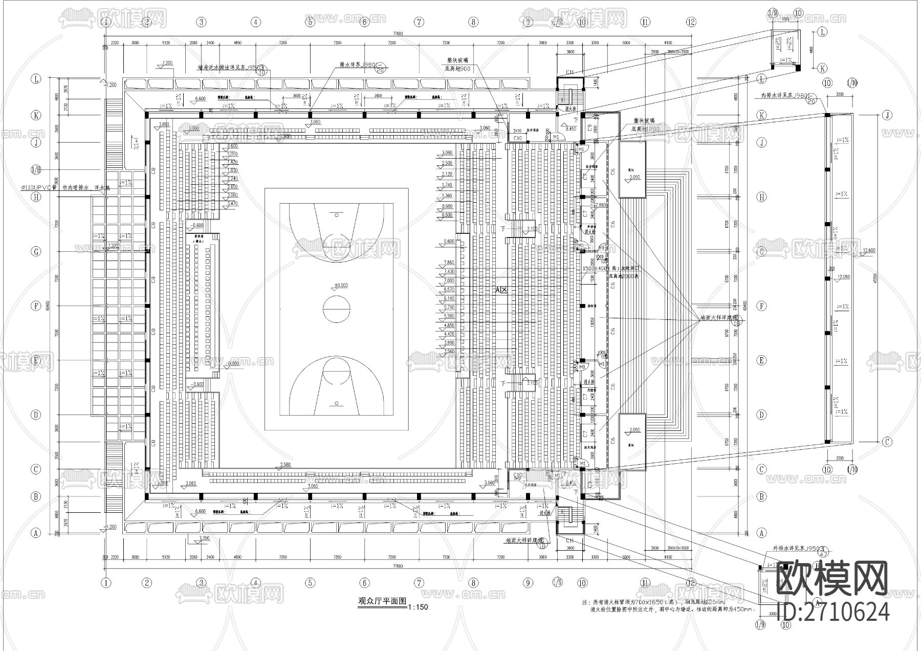 2100座大型体育馆全套建筑cad施工图下载（渲染图6）