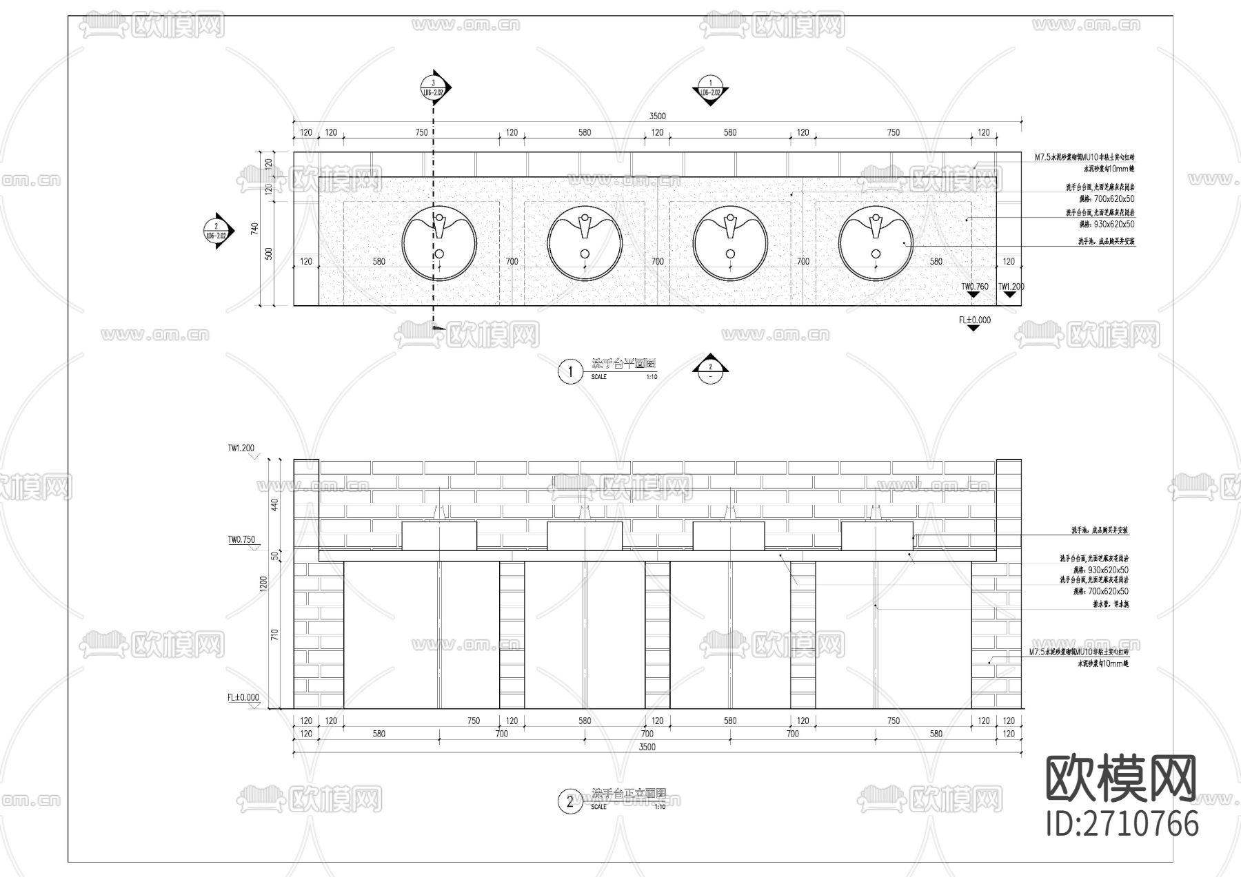 洗手台节点大样下载（渲染图1）