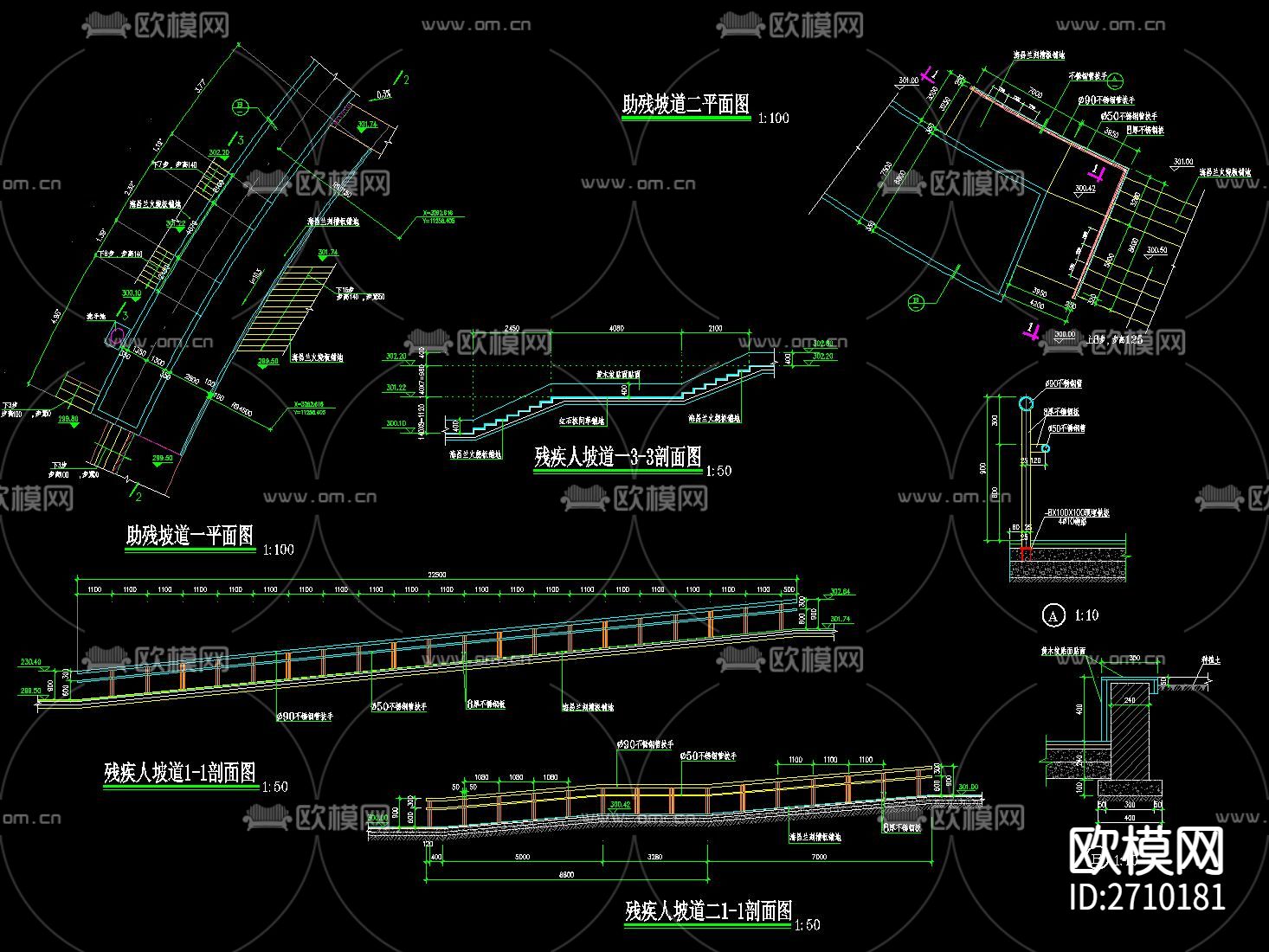 台阶坡道节点大样下载（渲染图6）