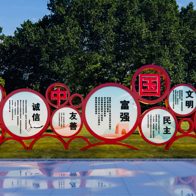  现代党建红色文化雕塑小品su模型 