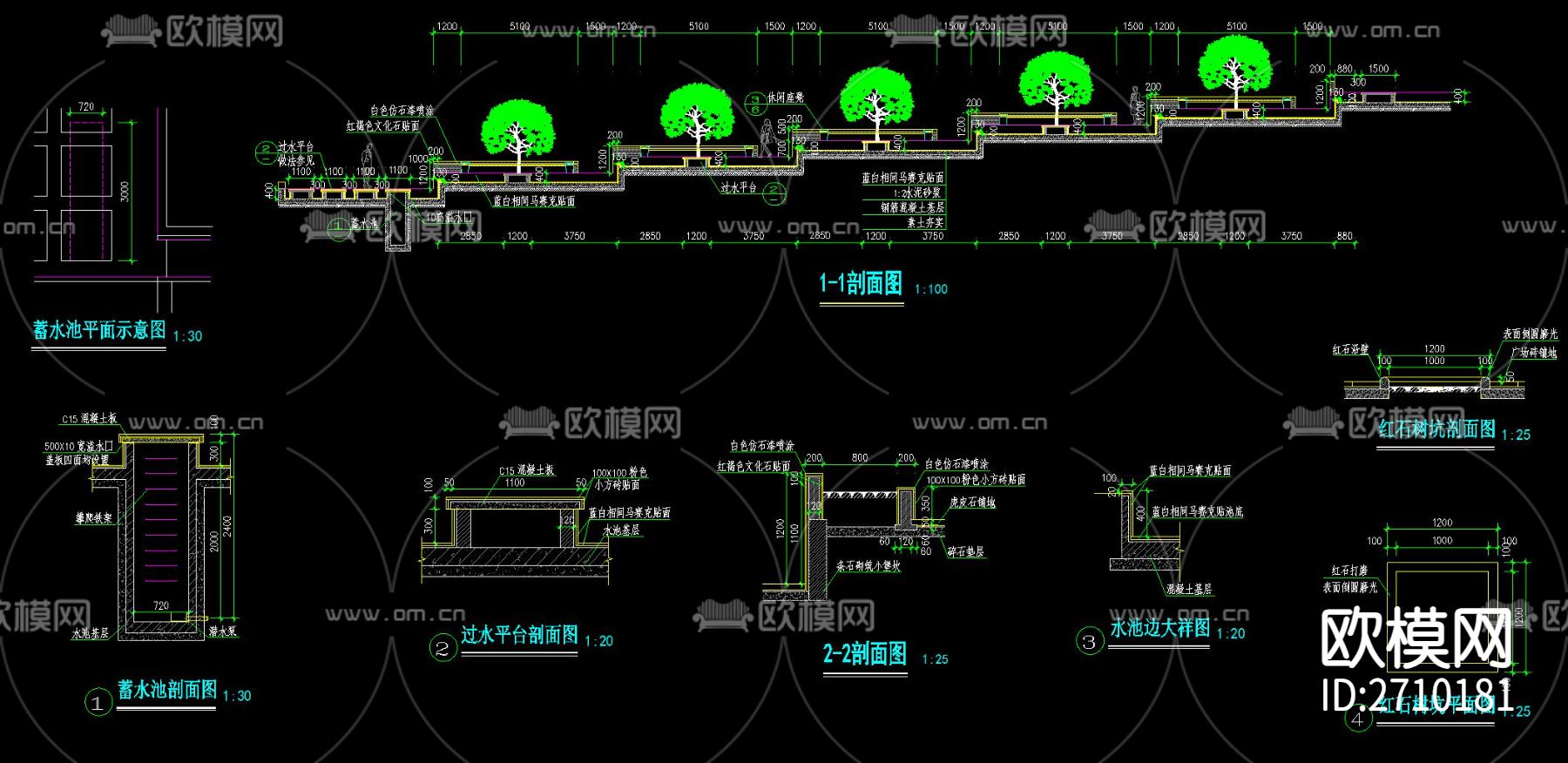 台阶坡道节点大样下载（渲染图7）