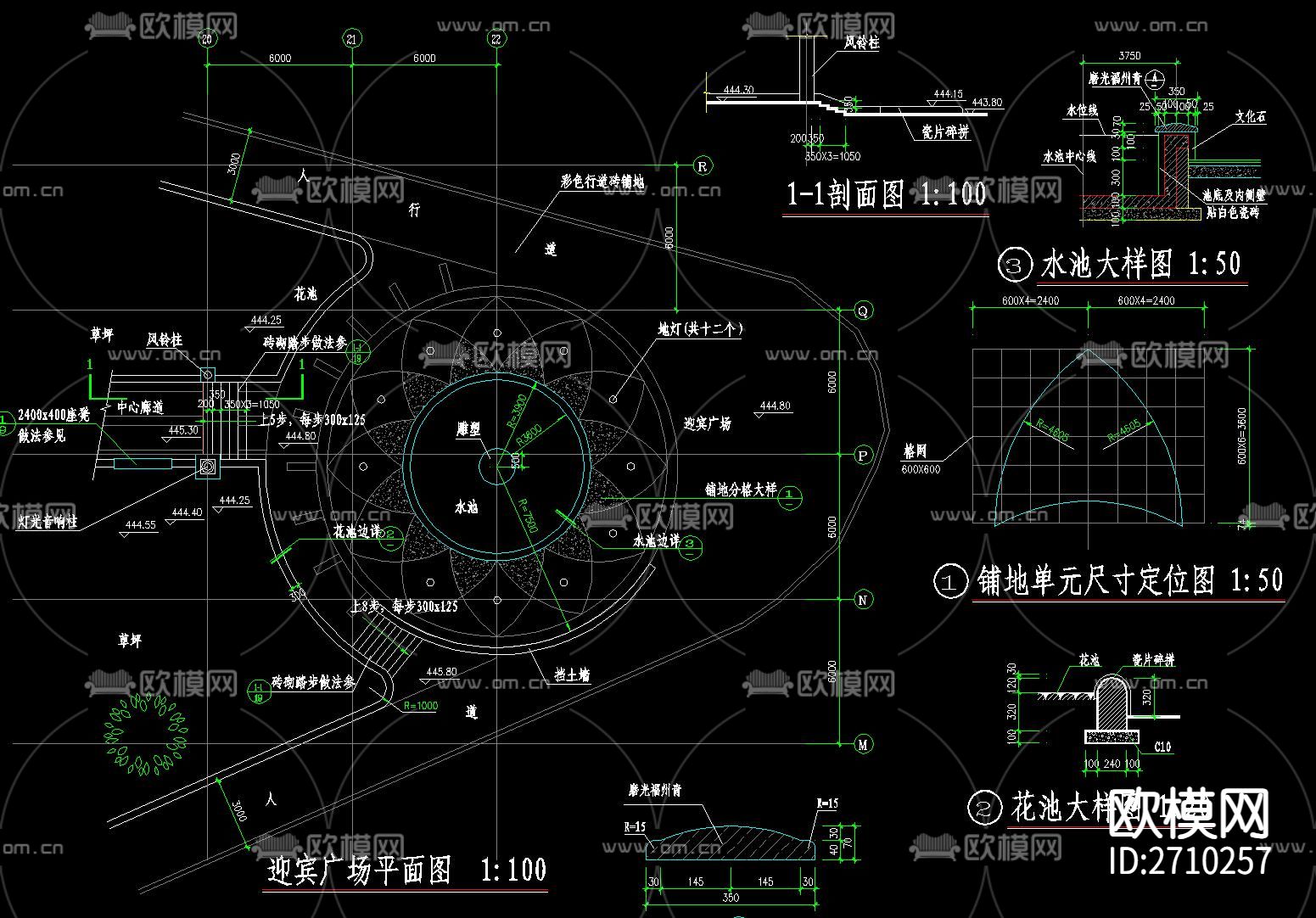 各式铺装节点大样下载（渲染图1）