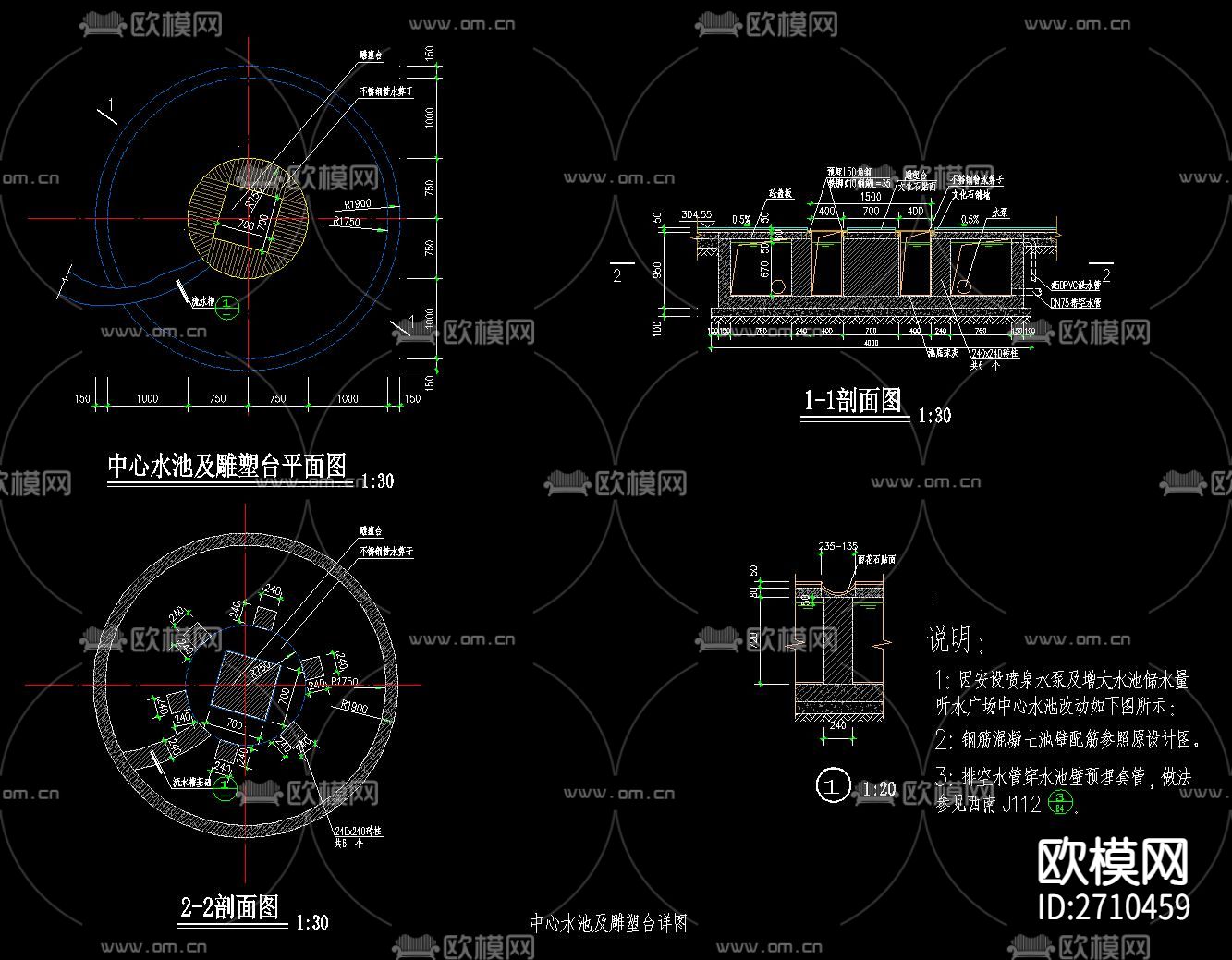 喷水涌泉节点大样下载（渲染图8）