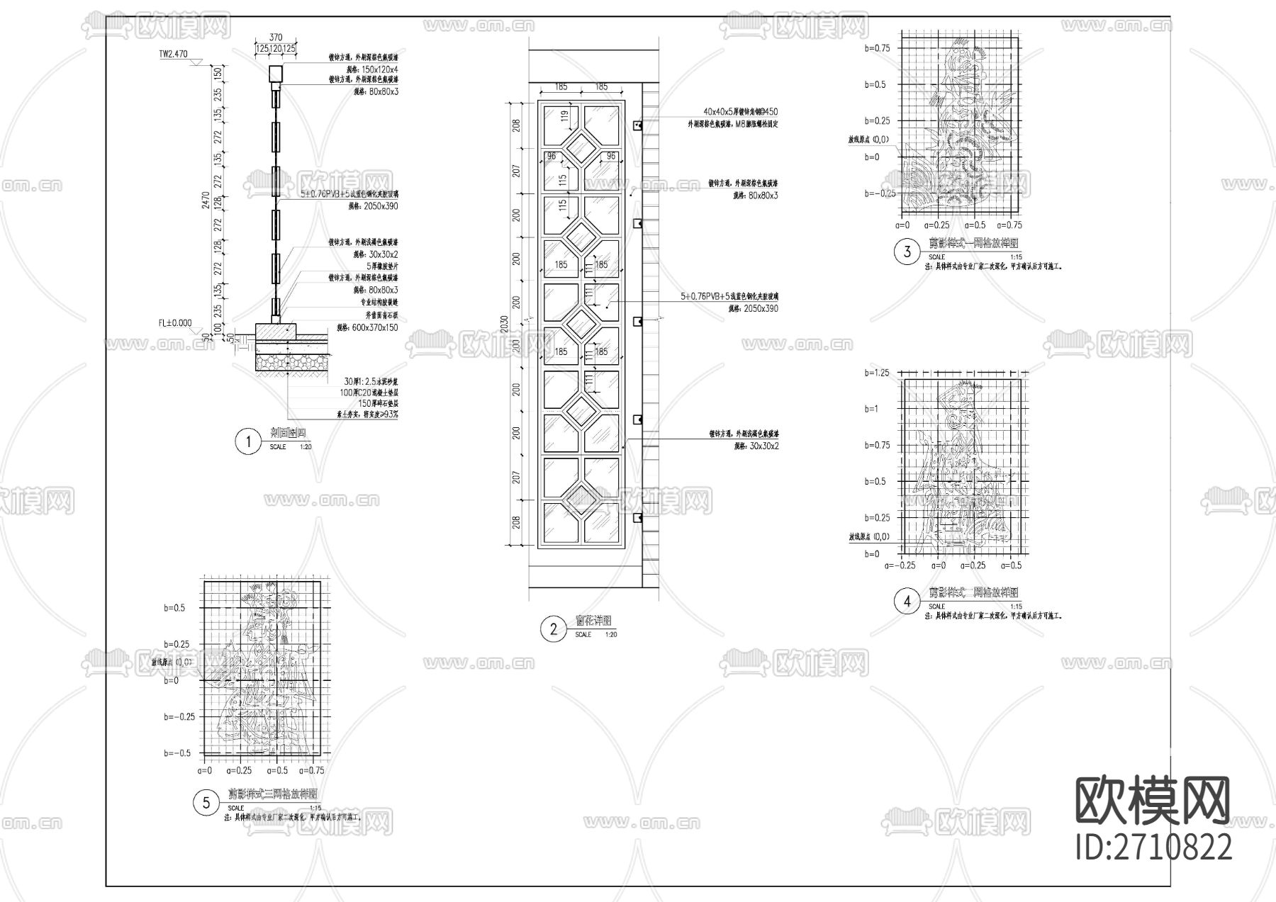 文化景墙节点大样下载（渲染图3）