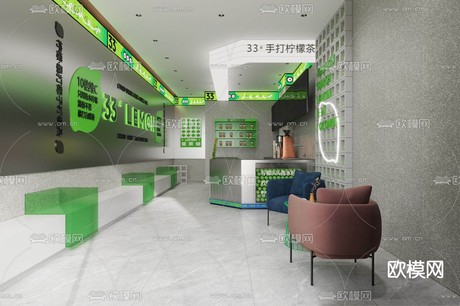 奶茶店 茶饮店3d模型下载（渲染图3）