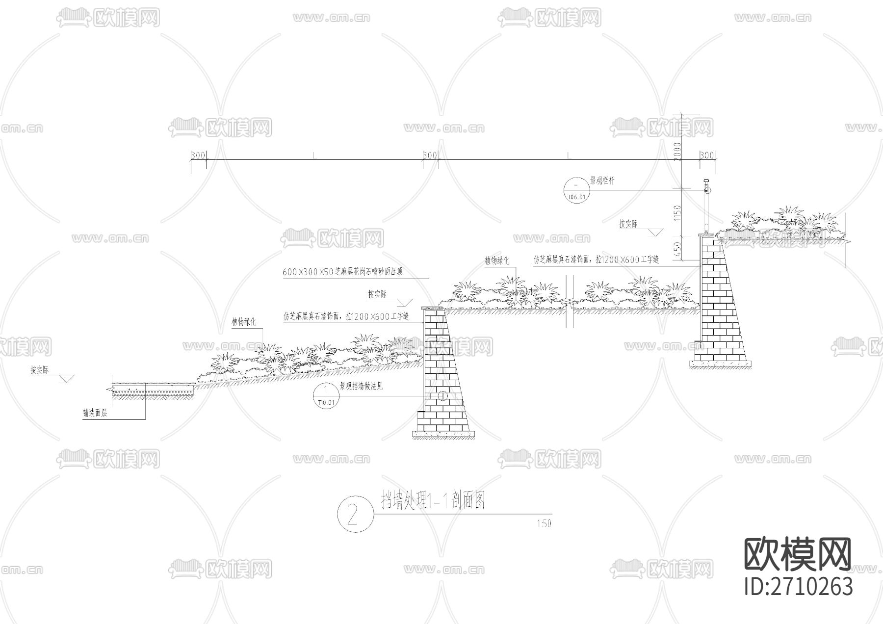 现代挡土墙节点大样下载（渲染图1）