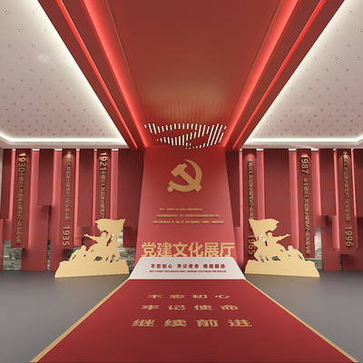  党建文化展厅su模型 