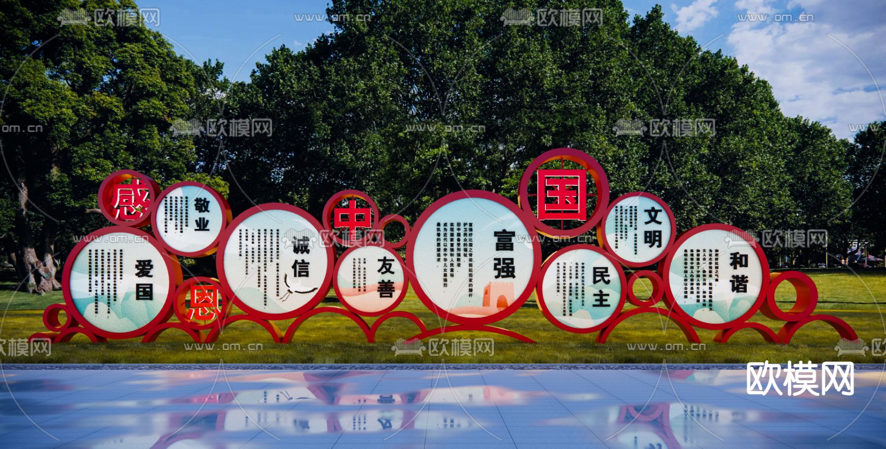 现代党建红色文化雕塑小品su模型下载（渲染图1）