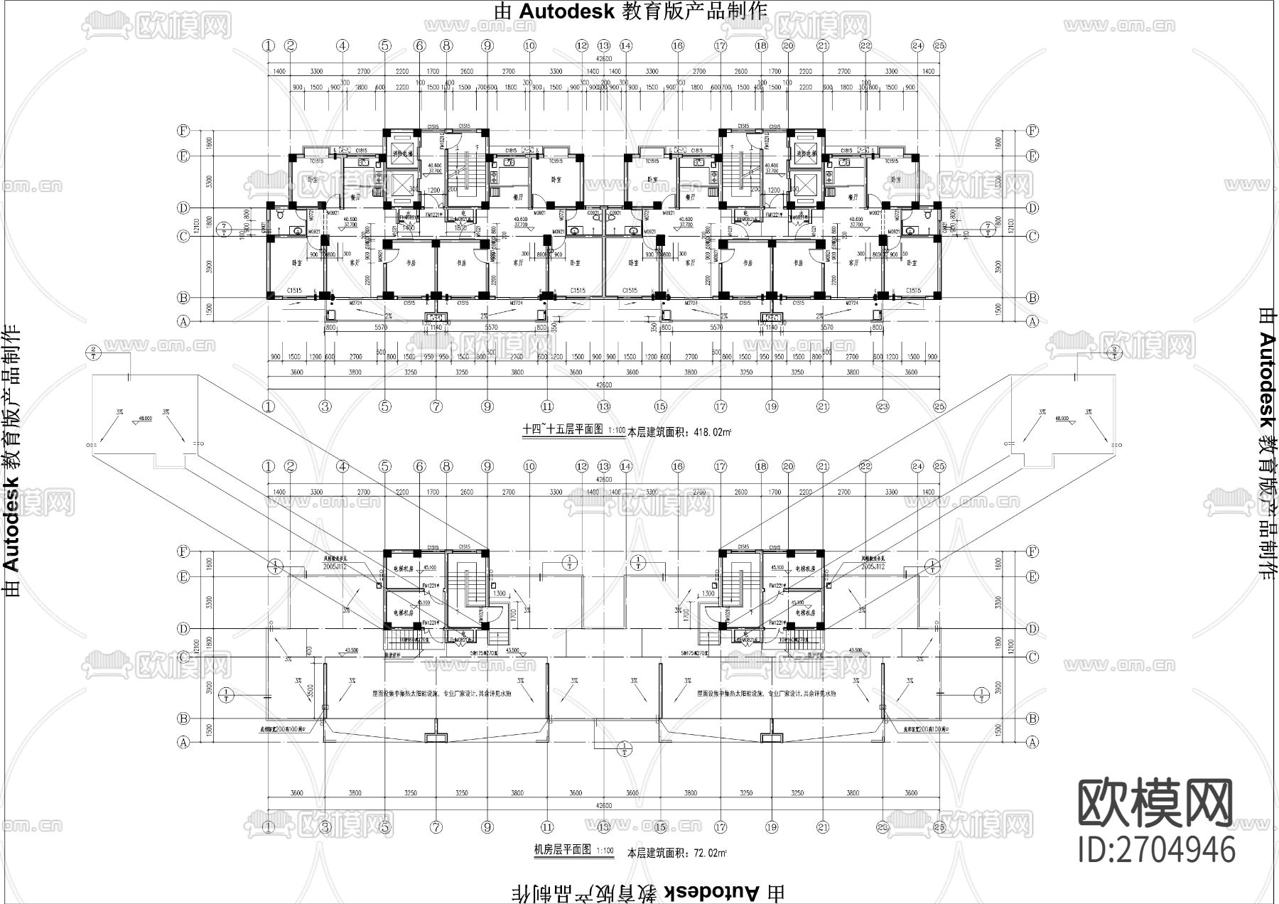 16层安置楼高层建筑cad施工图下载（渲染图2）