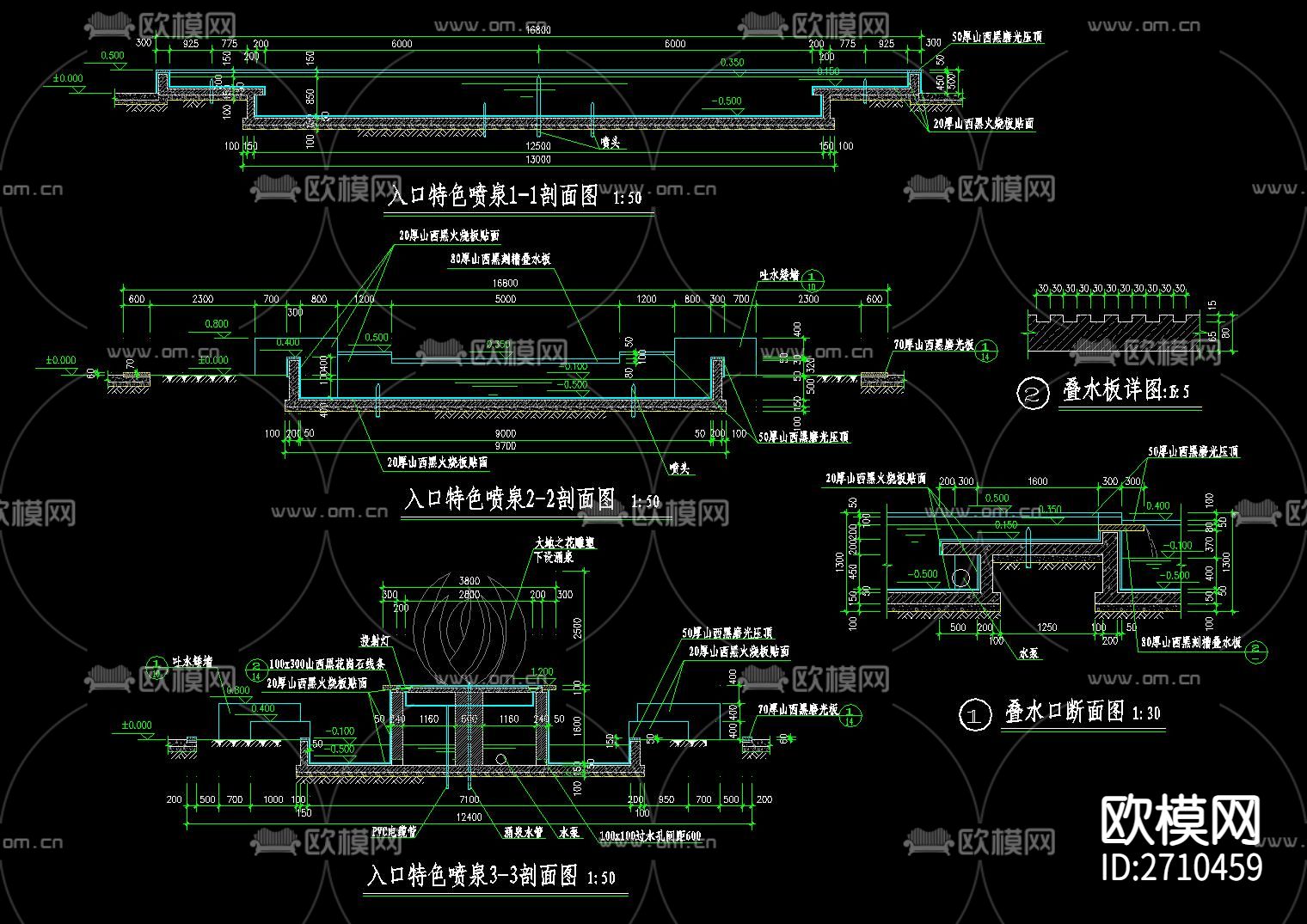 喷水涌泉节点大样下载（渲染图9）