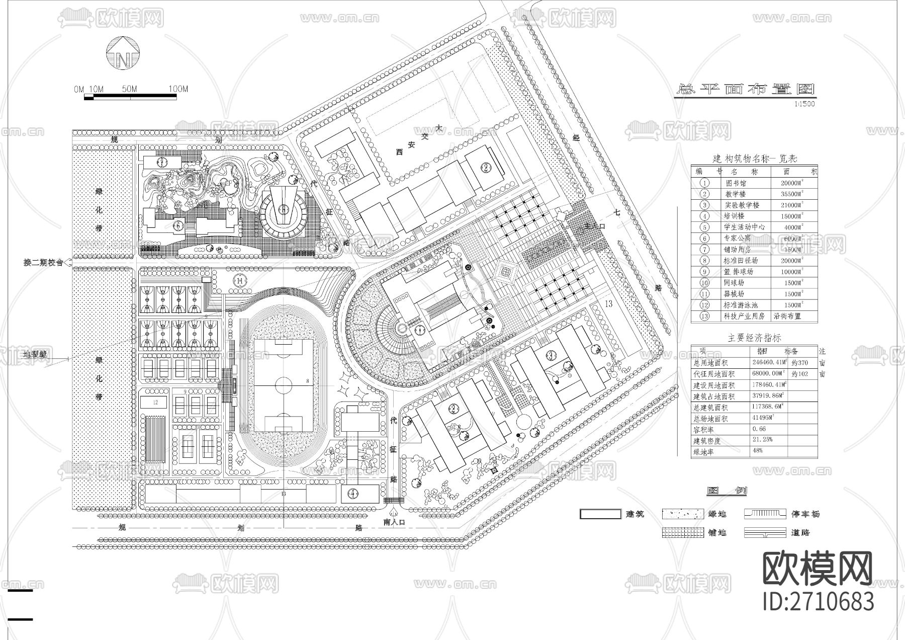 某大学总体规划cad施工图下载（渲染图1）