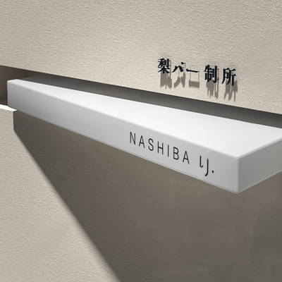  现代广告标识牌su模型 