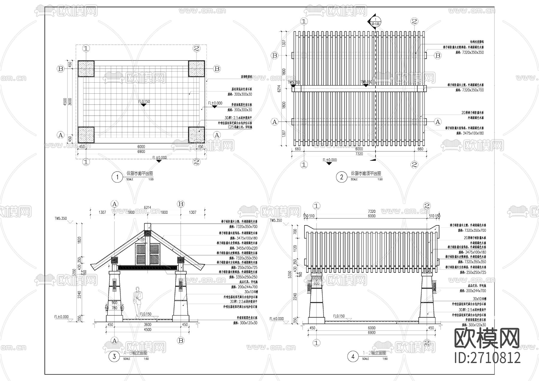 休憩亭廊节点大样下载（渲染图3）
