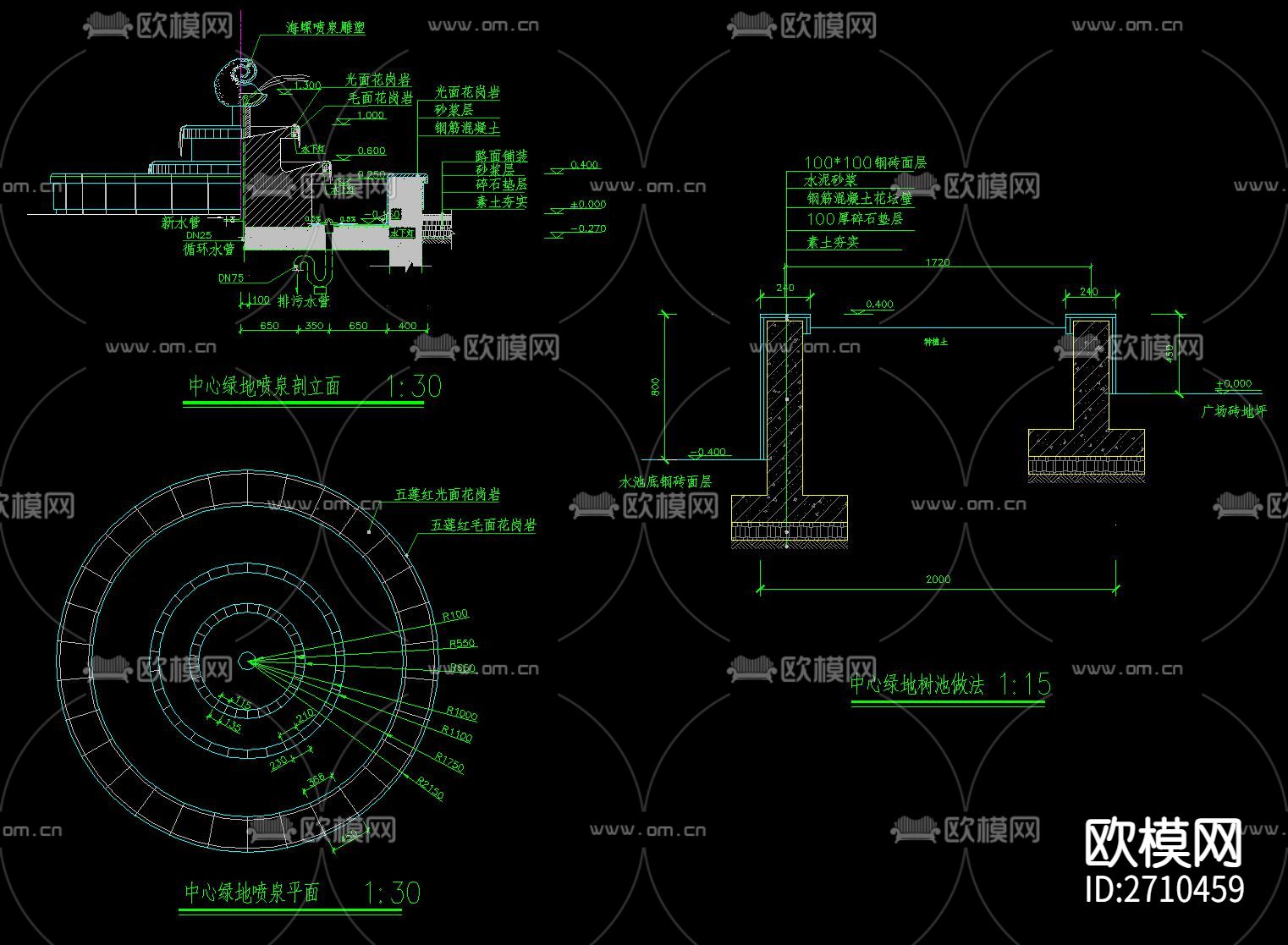 喷水涌泉节点大样下载（渲染图2）