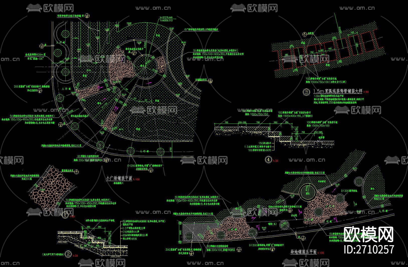 各式铺装节点大样下载（渲染图8）