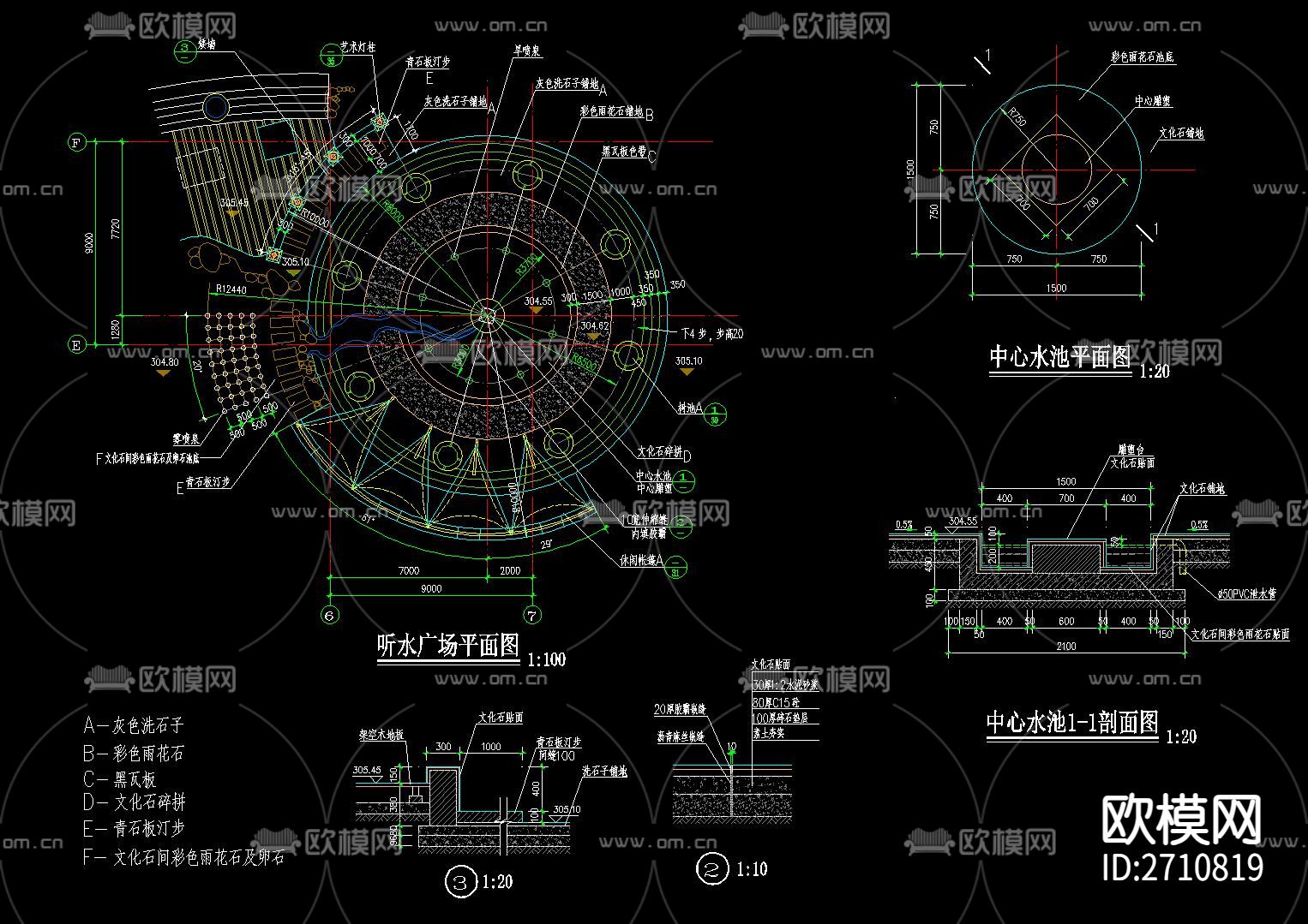 水幕瀑布节点大样下载（渲染图8）
