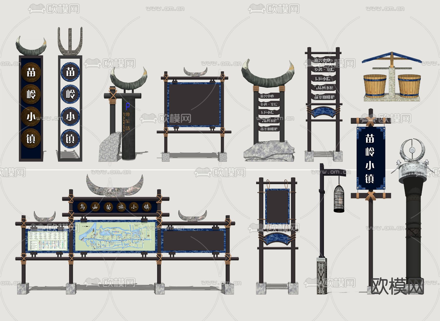 标识牌 导航su模型下载
