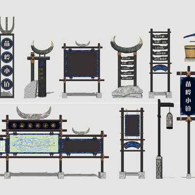  标识牌 导航su模型 
