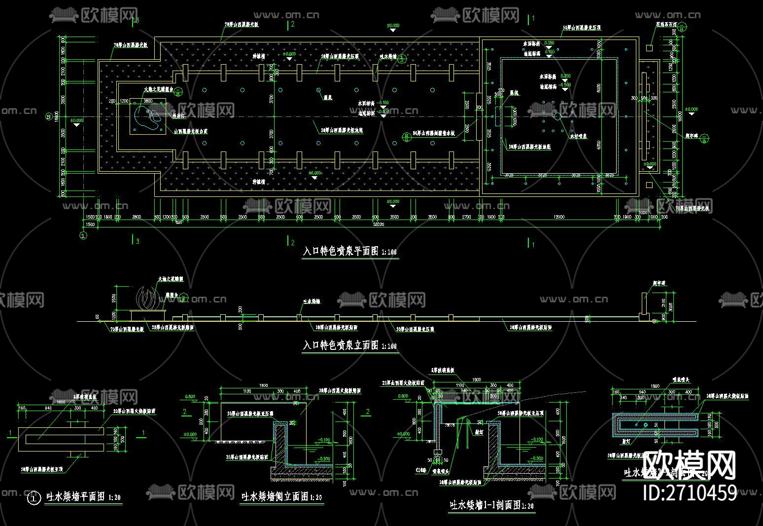 喷水涌泉节点大样下载（渲染图6）