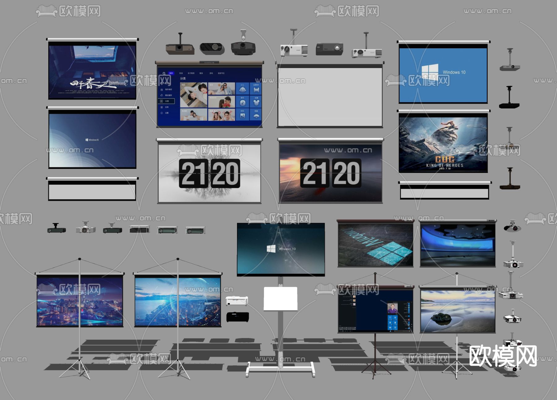 现代投影仪 电视机su模型下载