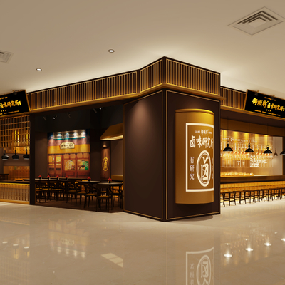  新中式卤味店su模型 