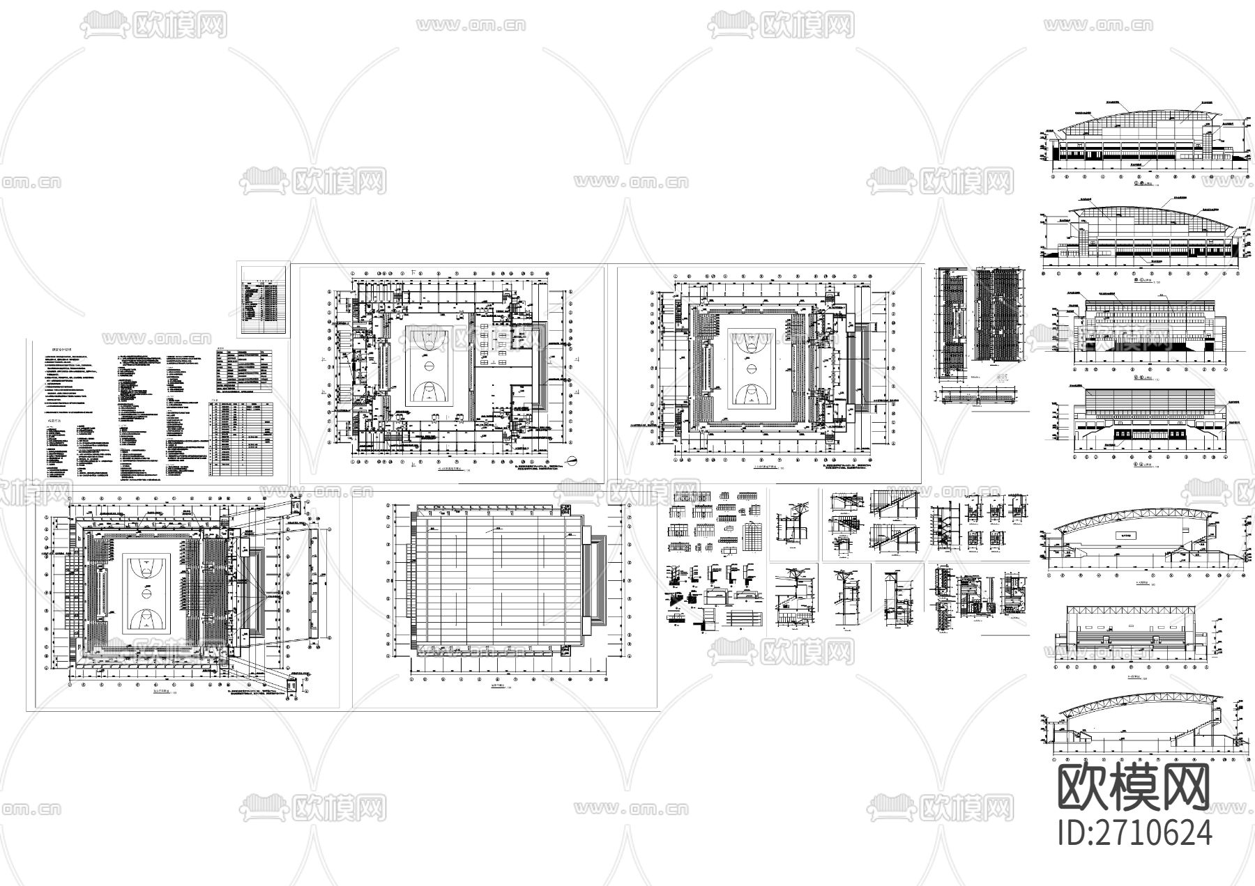 2100座大型体育馆全套建筑cad施工图下载（渲染图10）
