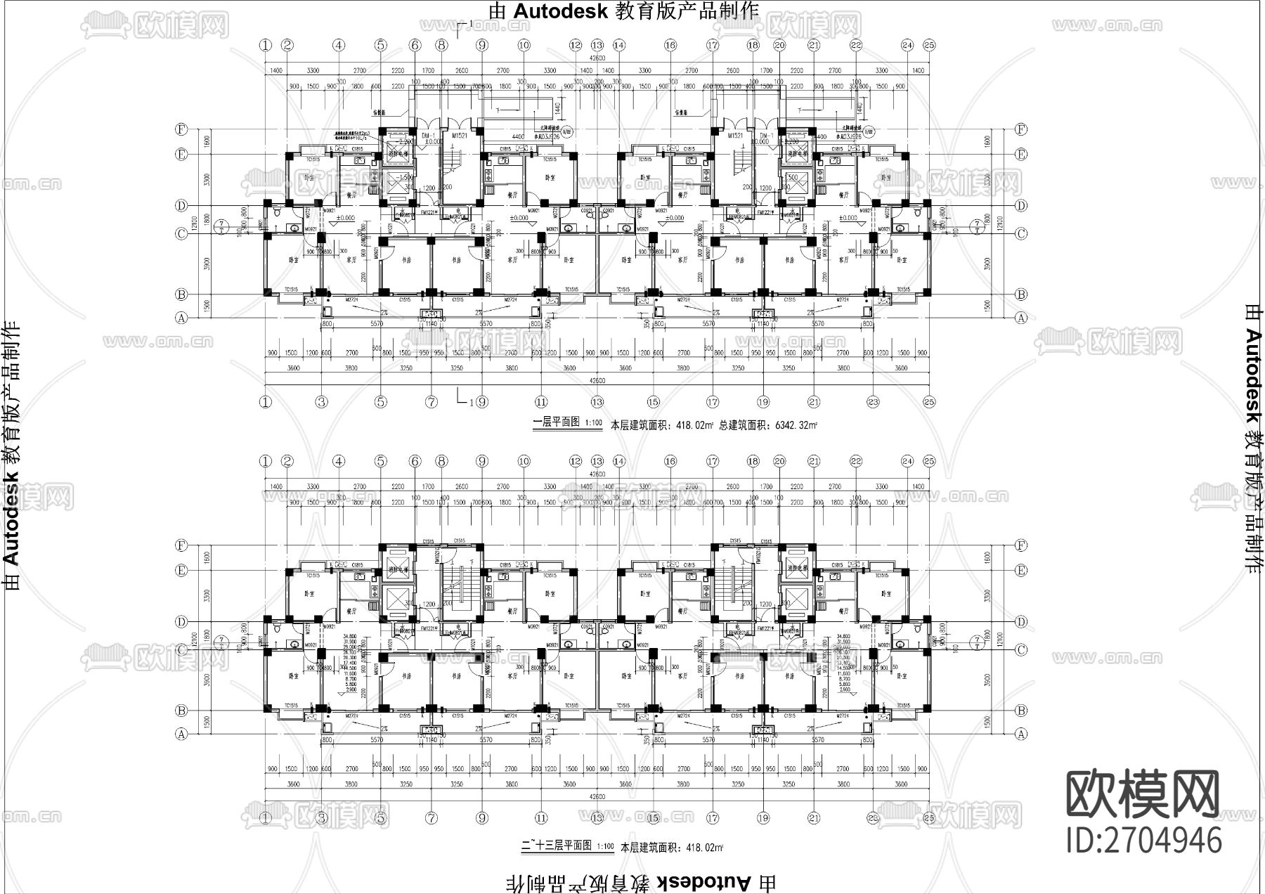 16层安置楼高层建筑cad施工图下载（渲染图1）