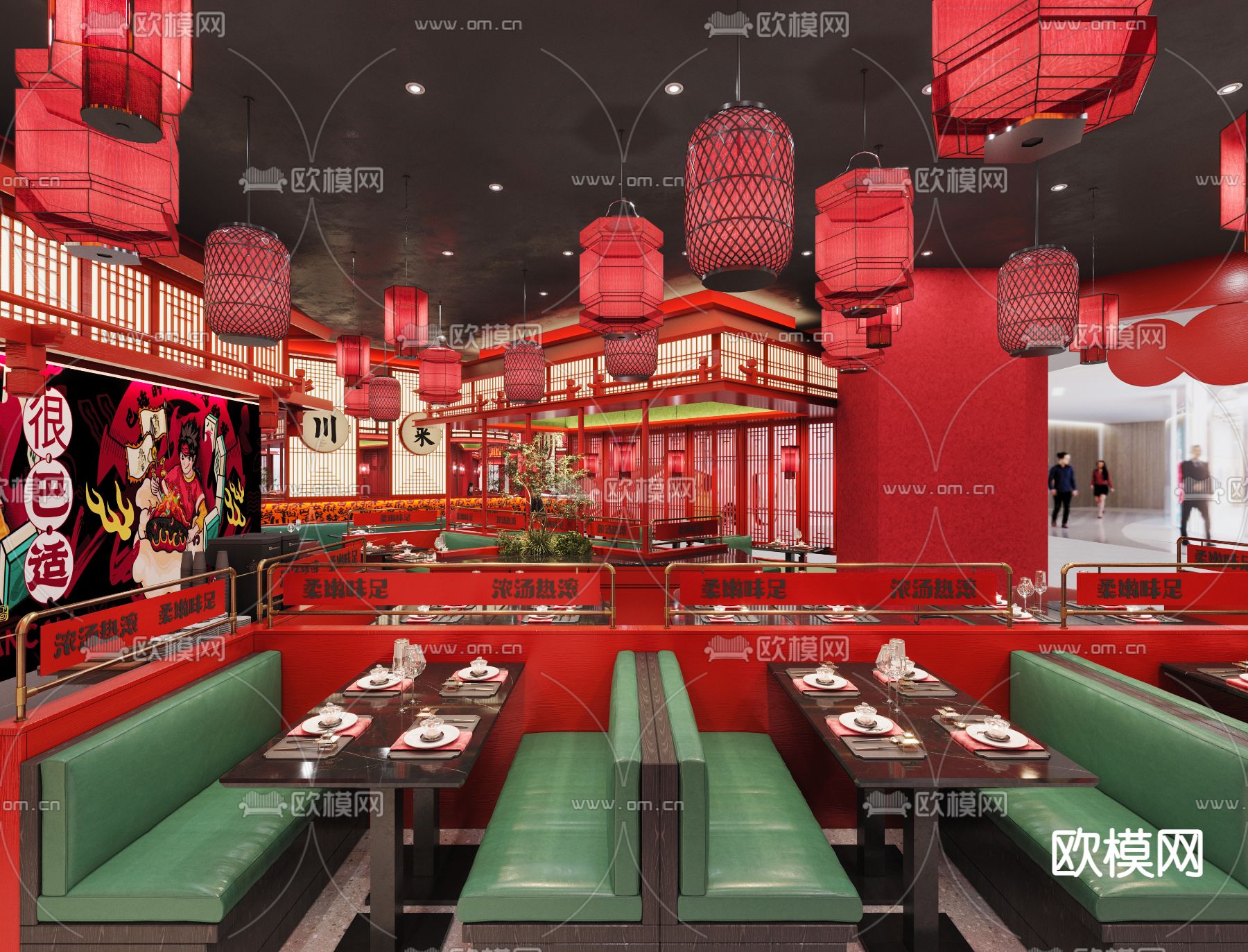 新中式中餐厅 川菜馆3d模型下载_ID14154042_3dmax免费模型-欧模网