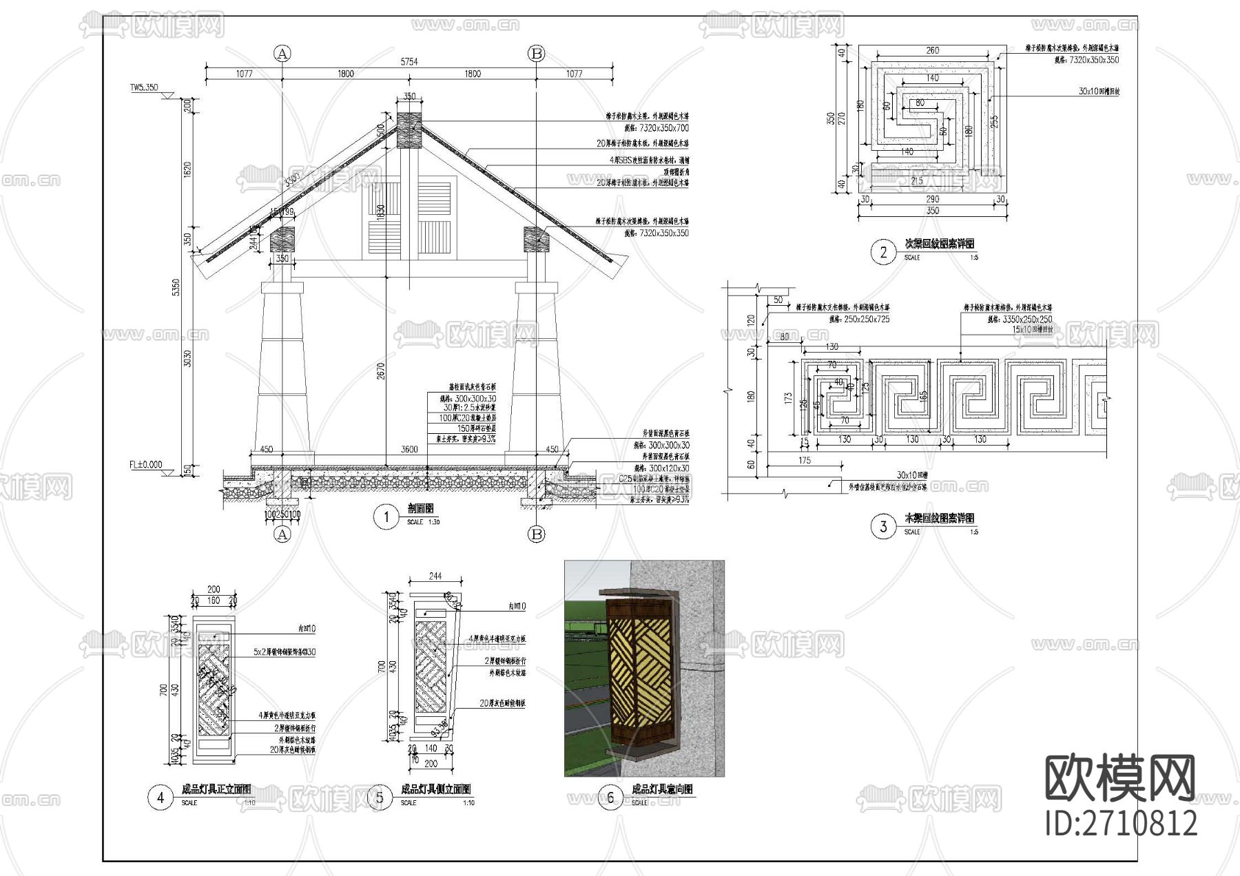 休憩亭廊节点大样下载（渲染图2）