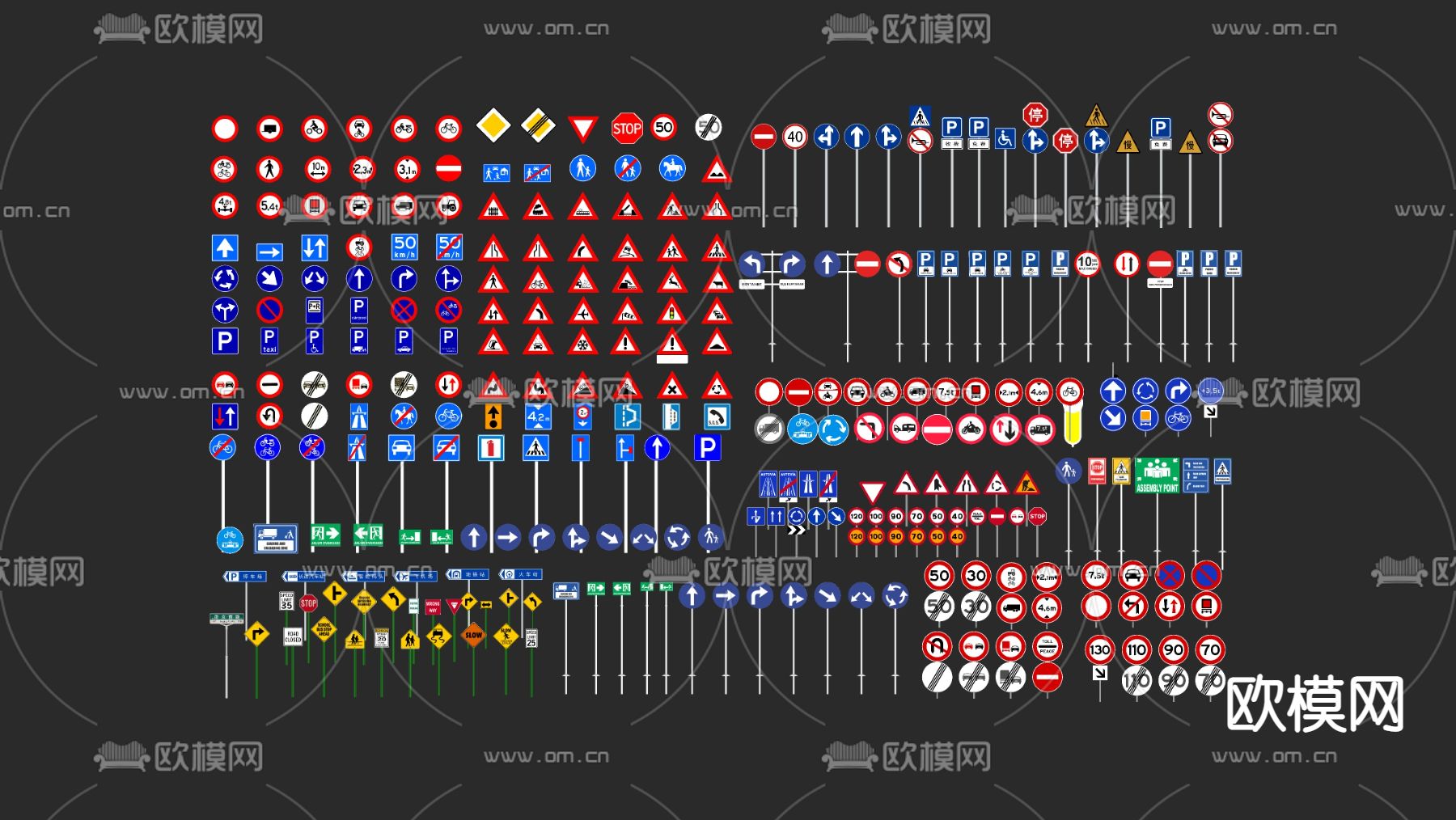 现代交通指示牌标识牌su模型下载