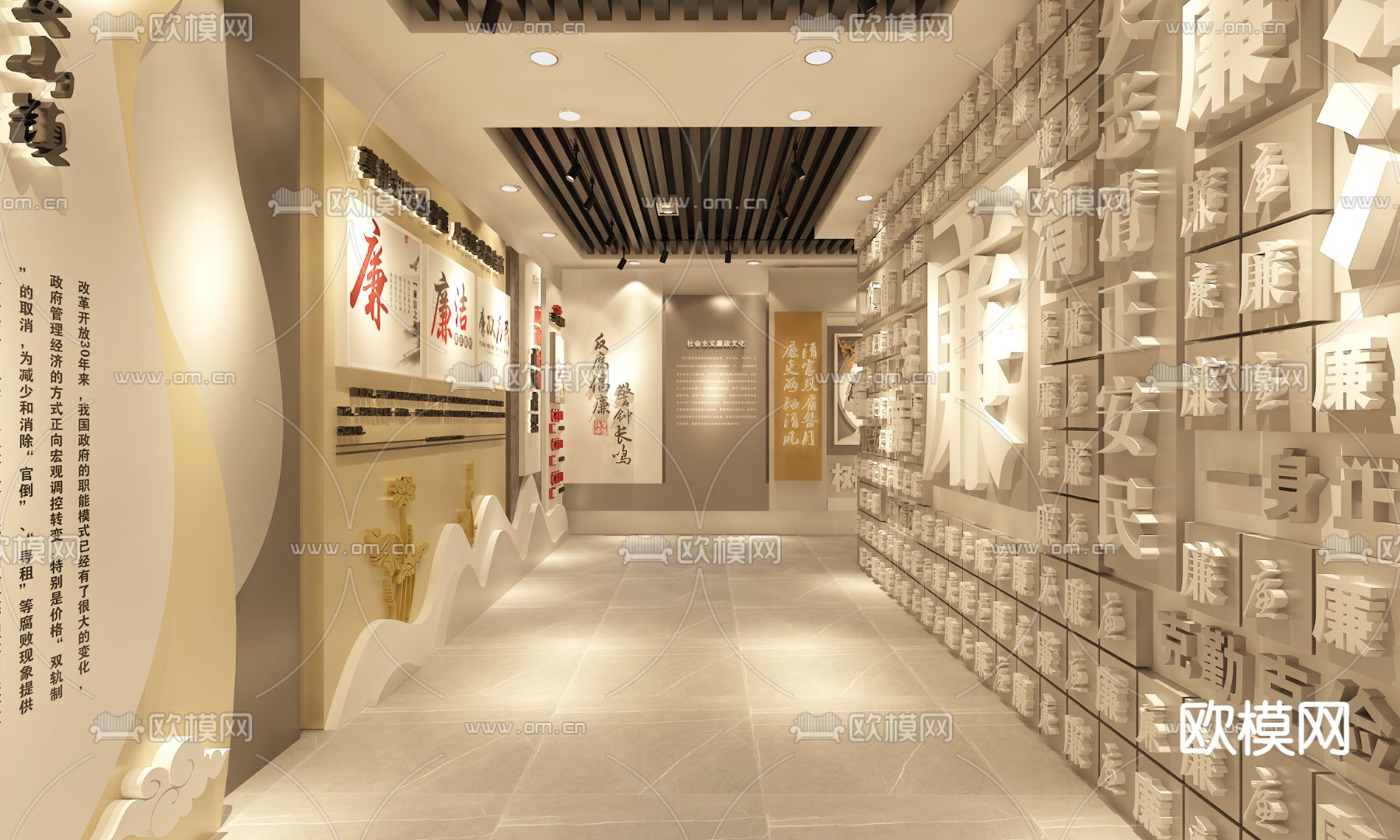 新中式廉政展厅su模型下载（渲染图1）