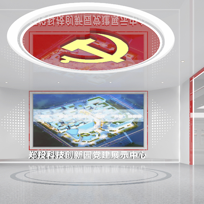  党建展厅su模型 