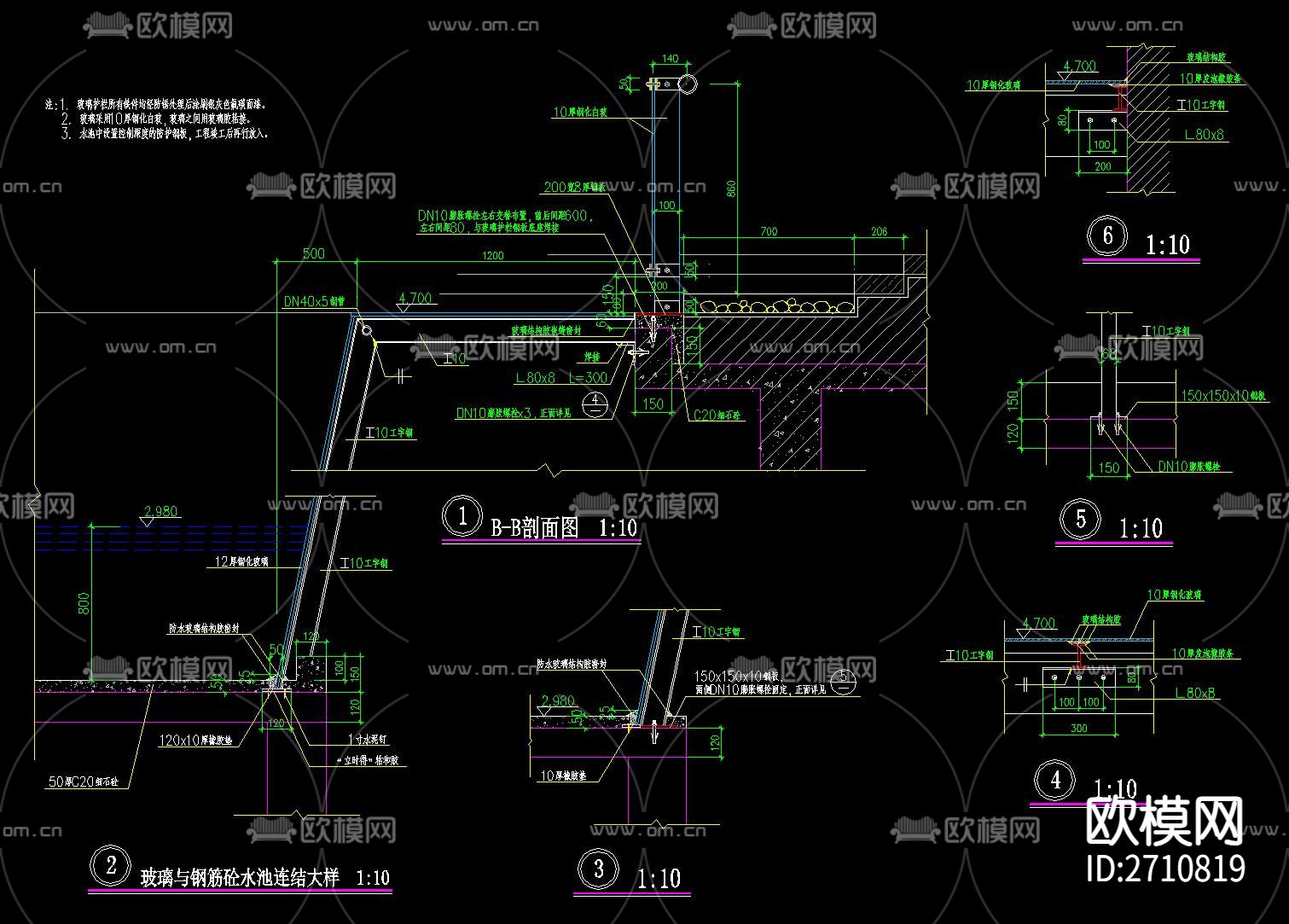 水幕瀑布节点大样下载（渲染图3）