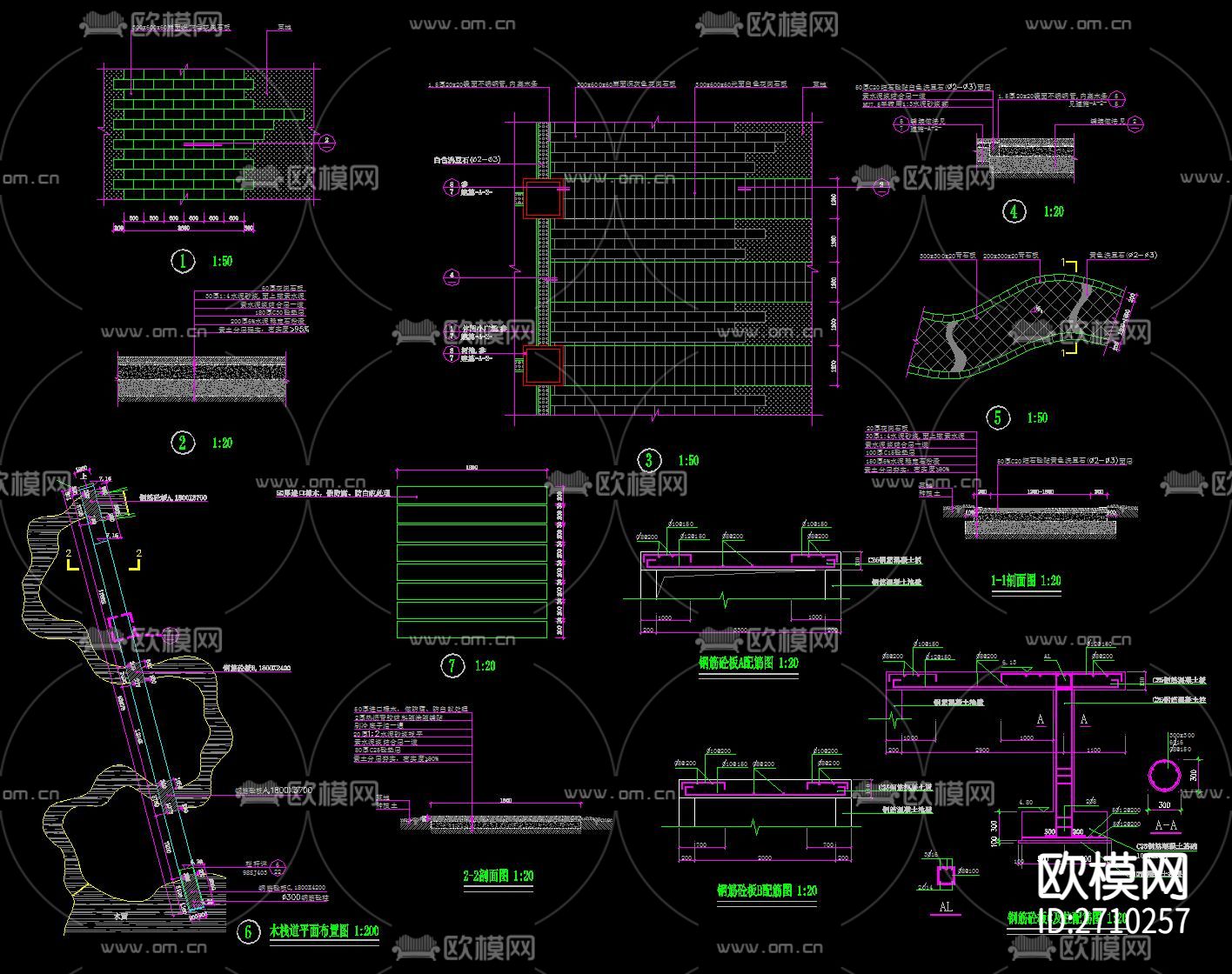 各式铺装节点大样下载（渲染图7）
