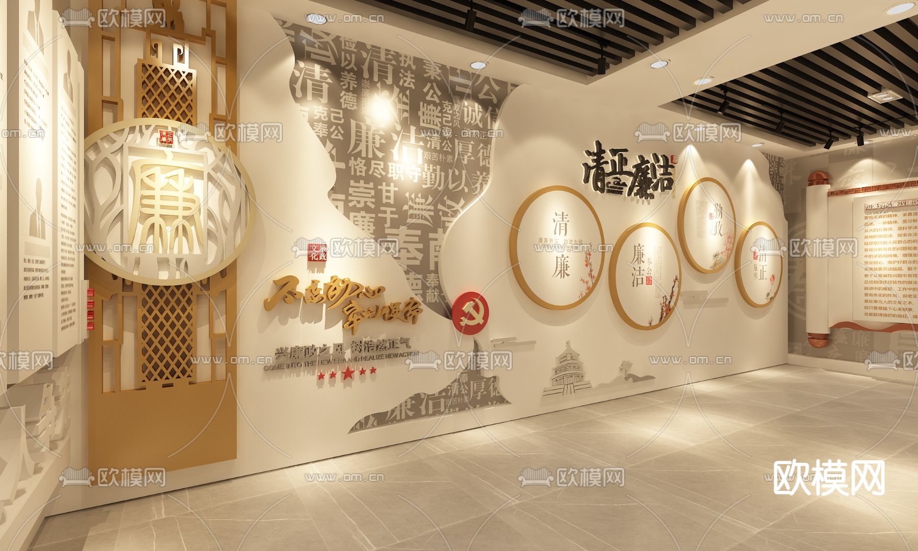 新中式廉政展厅su模型下载（渲染图2）