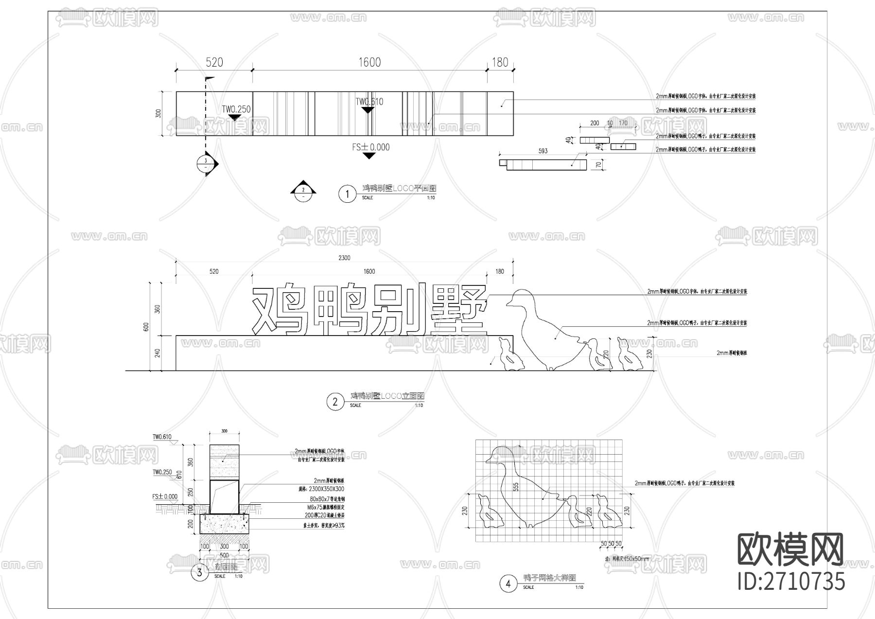 鸡舍cad施工图下载