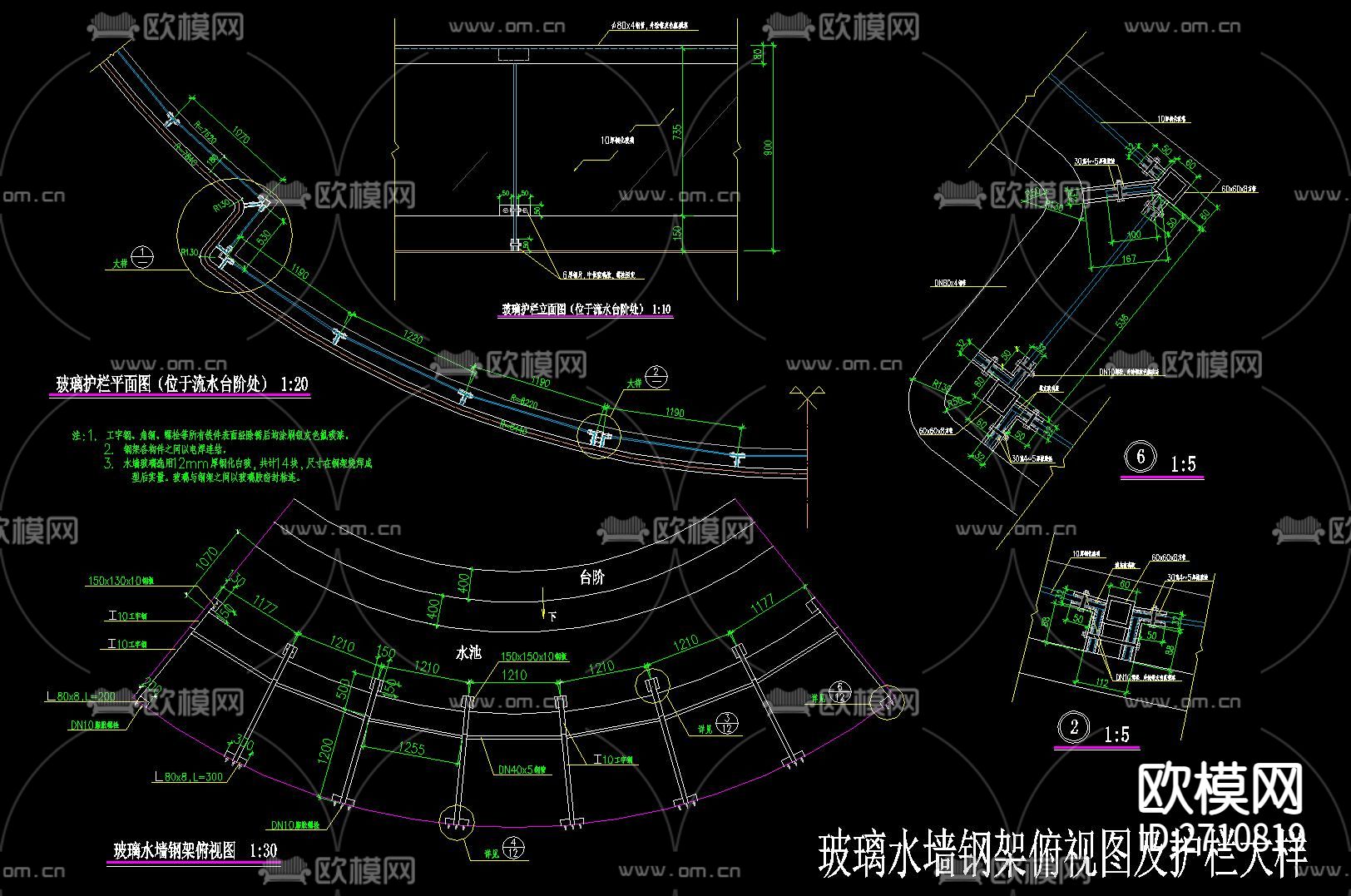 水幕瀑布节点大样下载（渲染图2）