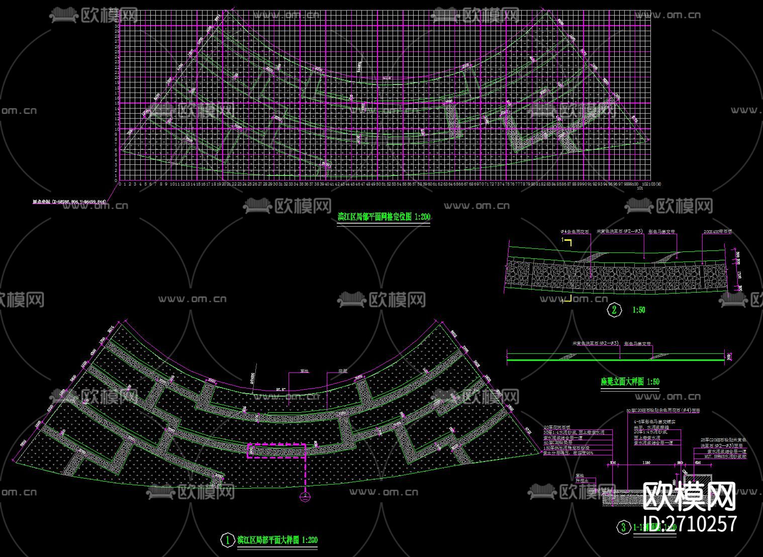 各式铺装节点大样下载（渲染图10）