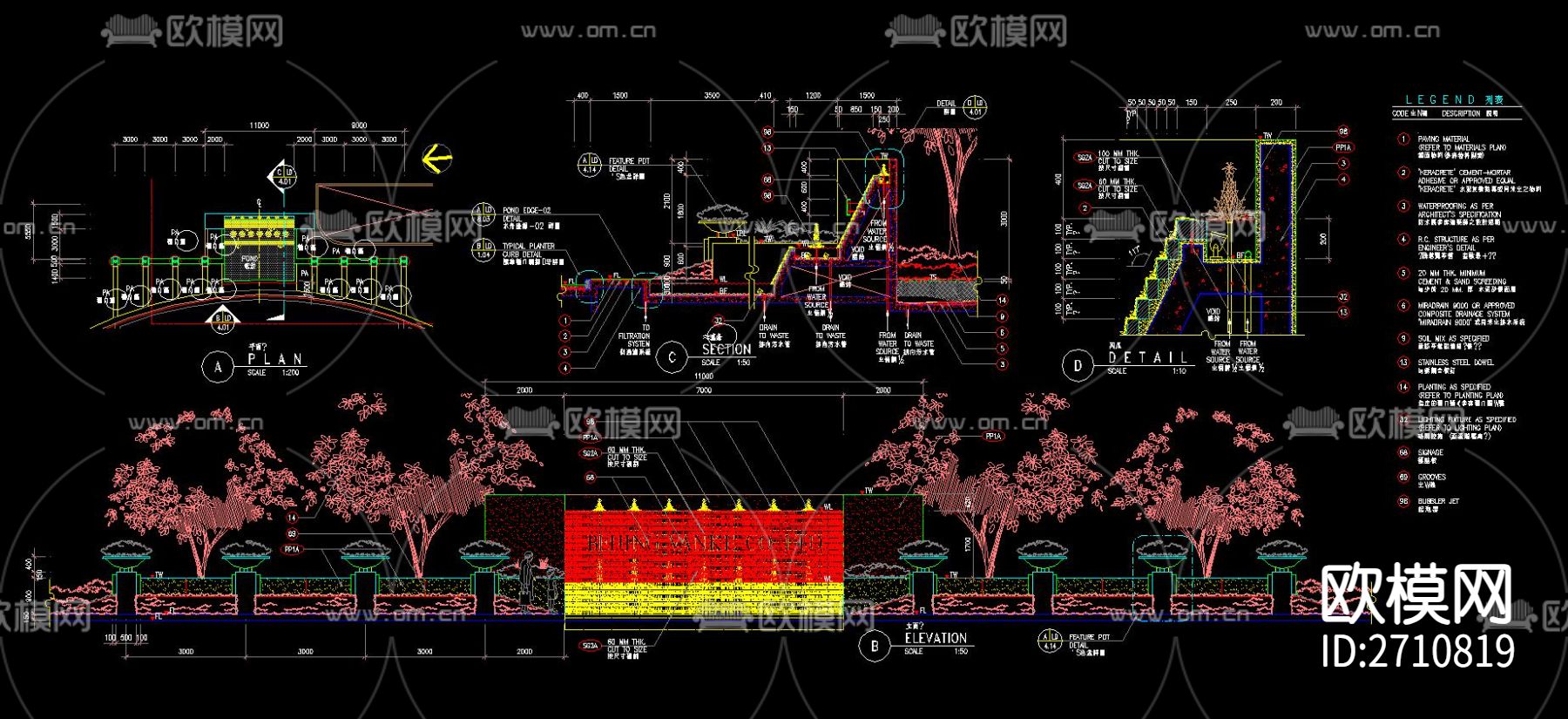 水幕瀑布节点大样下载（渲染图10）
