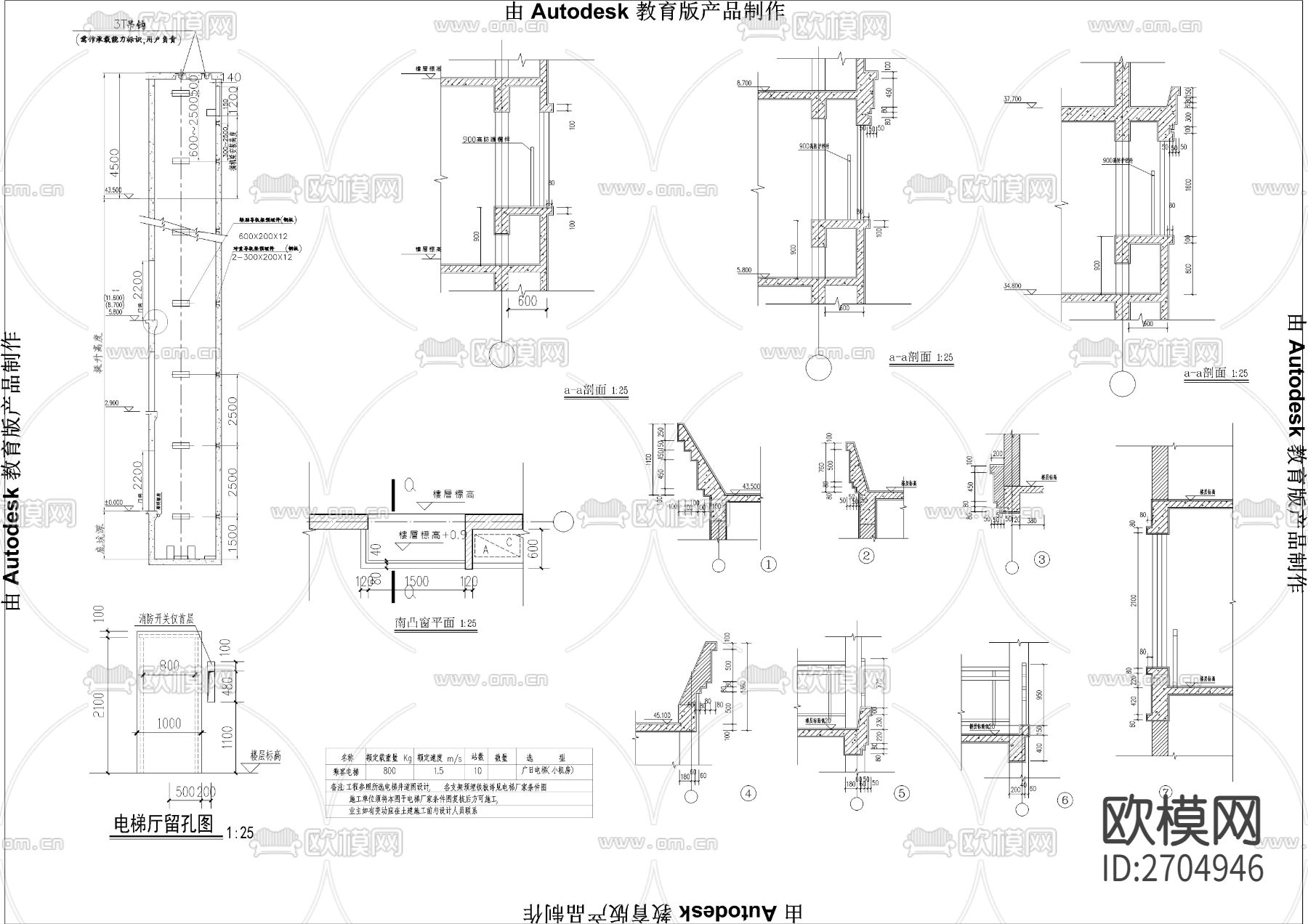 16层安置楼高层建筑cad施工图下载（渲染图3）