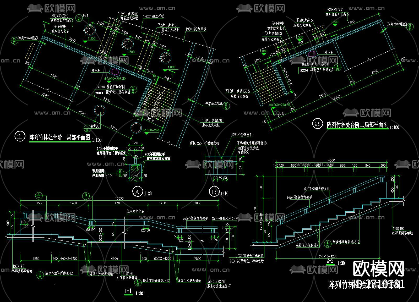台阶坡道节点大样下载（渲染图9）