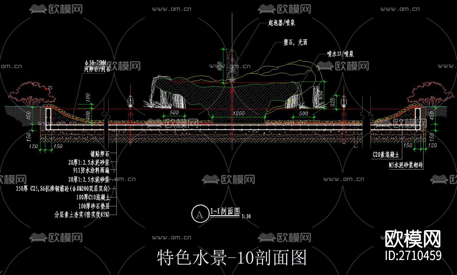 喷水涌泉节点大样下载（渲染图1）